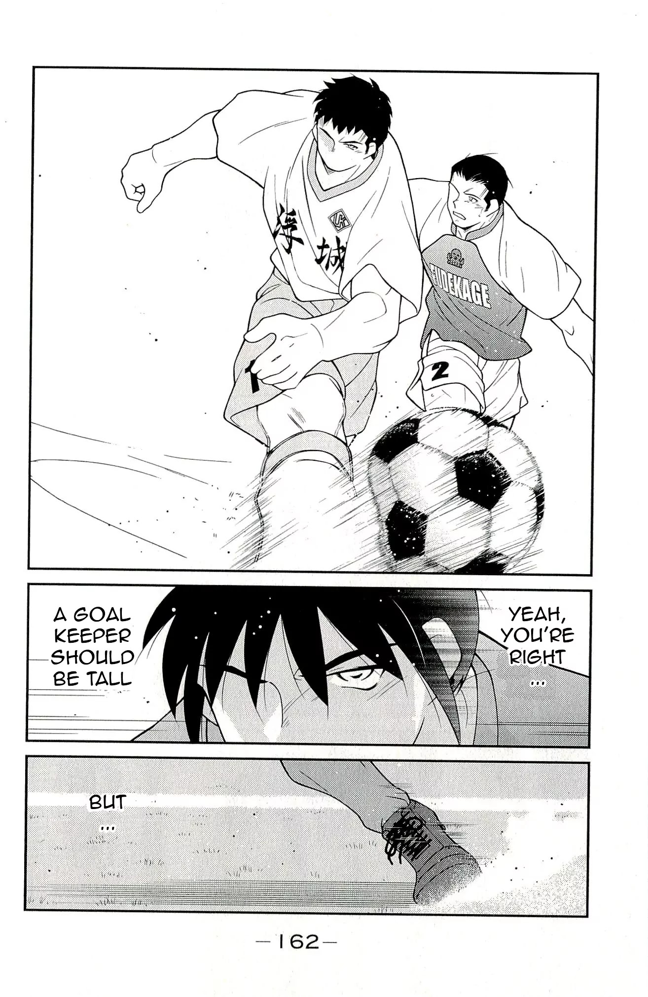 Shura no Mon Iden - Fudekage Chapter 12 page 26 - Chapter 12