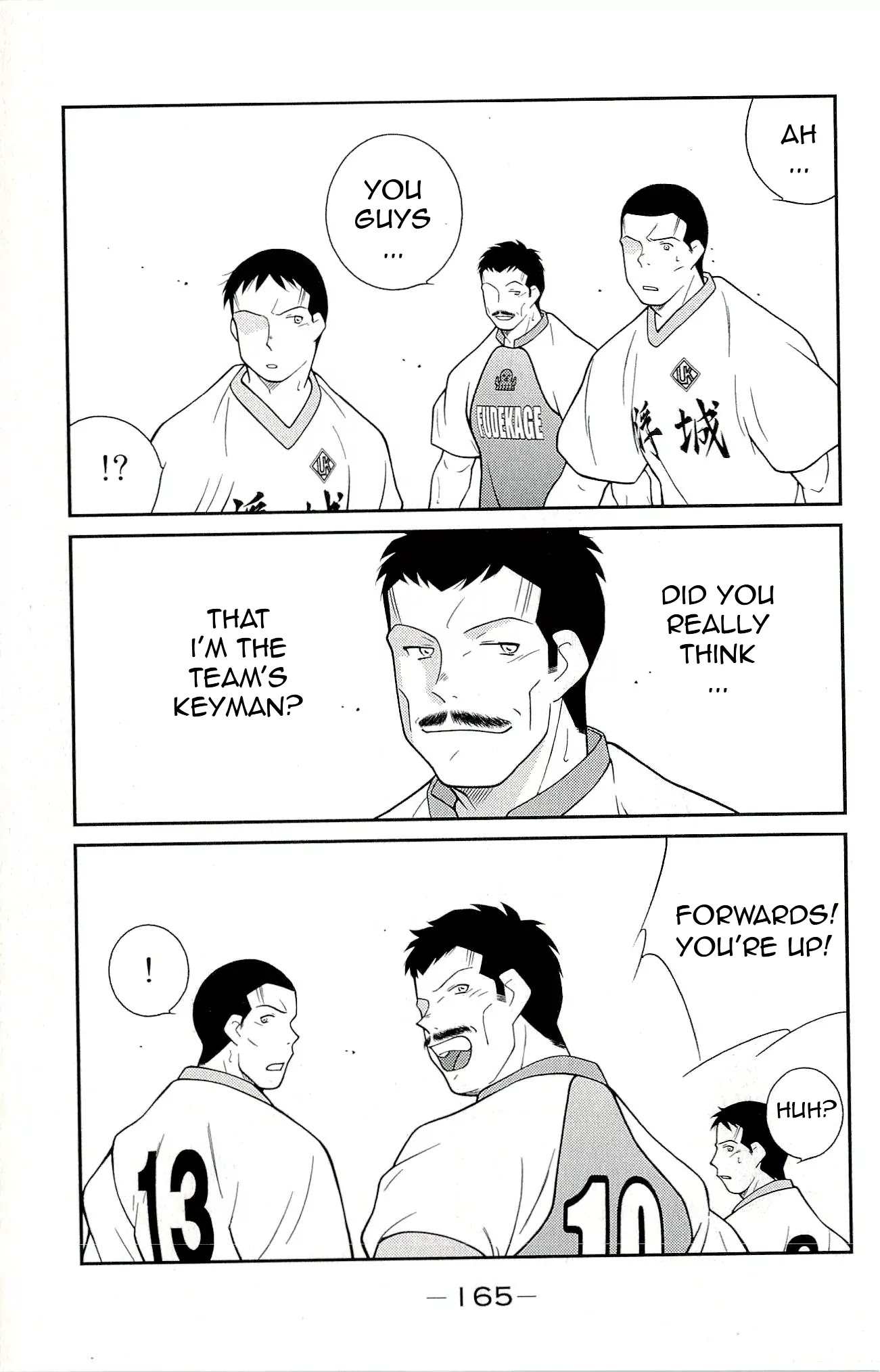 Shura no Mon Iden - Fudekage Chapter 12 page 29 - Chapter 12