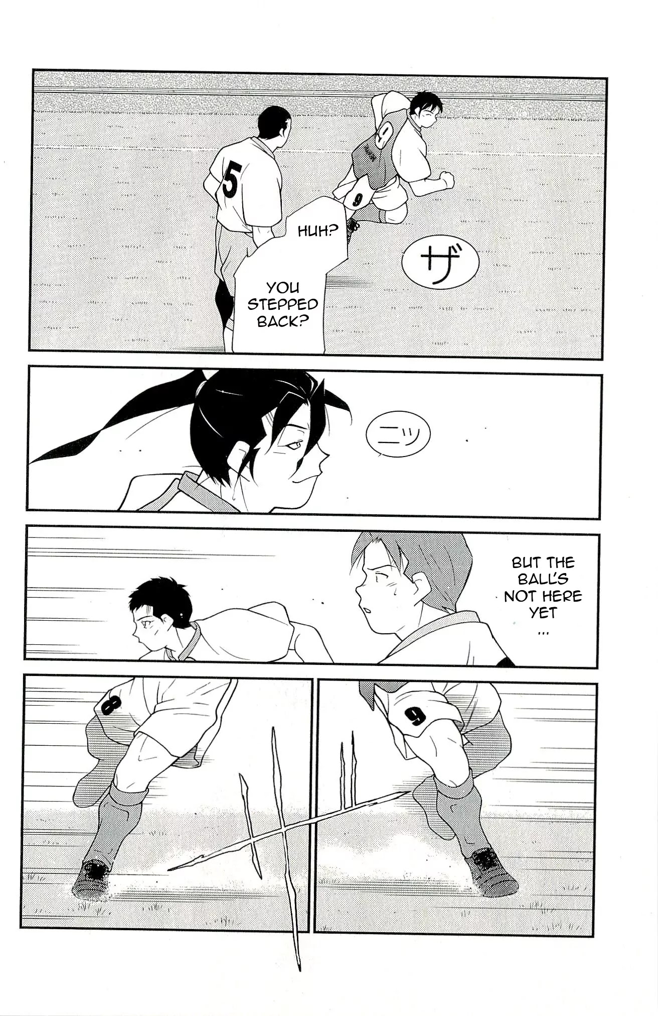 Shura no Mon Iden - Fudekage Chapter 12 page 30 - Chapter 12
