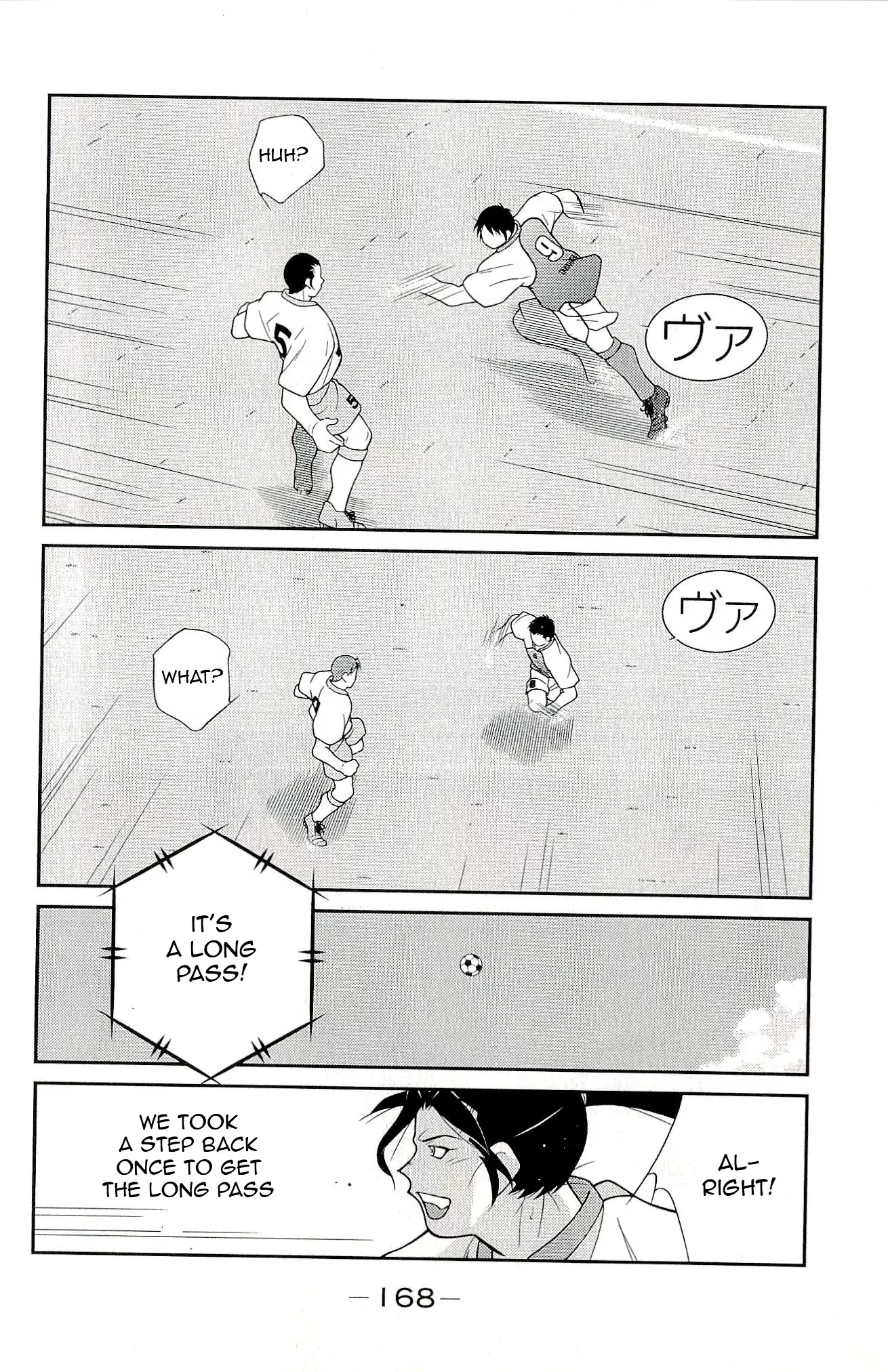 Shura no Mon Iden - Fudekage Chapter 12 page 32 - Chapter 12