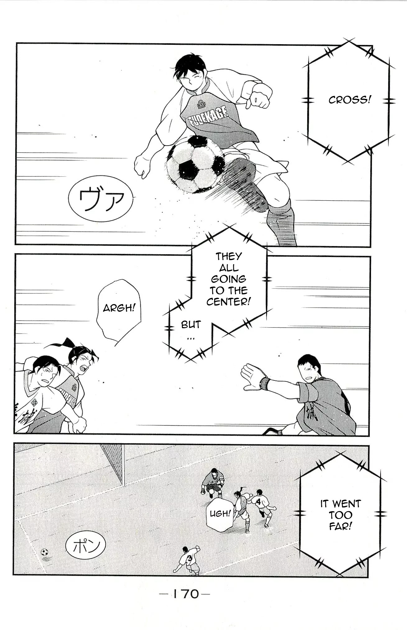 Shura no Mon Iden - Fudekage Chapter 12 page 34 - Chapter 12