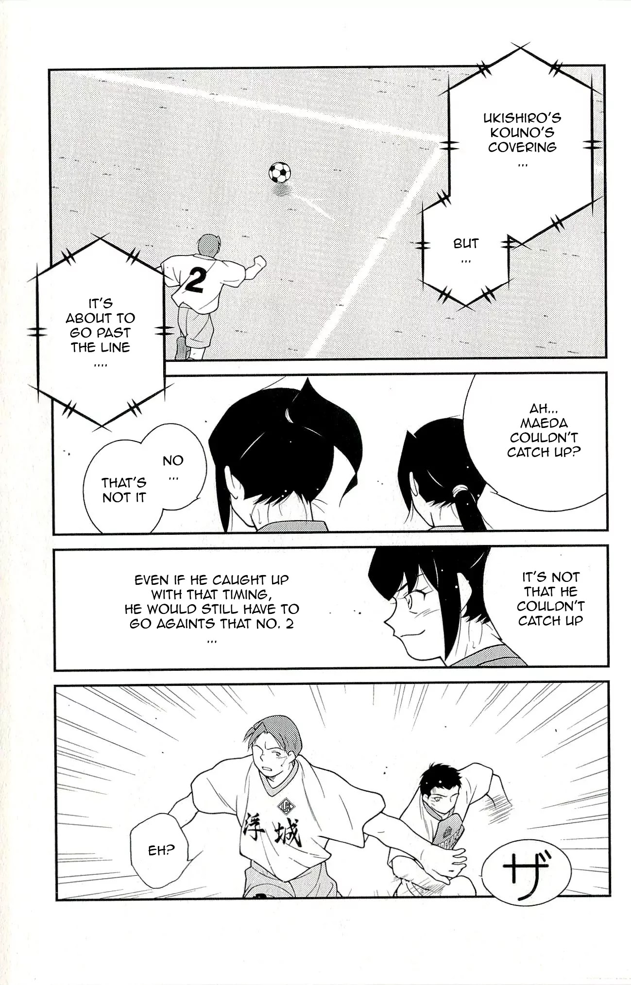 Shura no Mon Iden - Fudekage Chapter 12 page 35 - Chapter 12