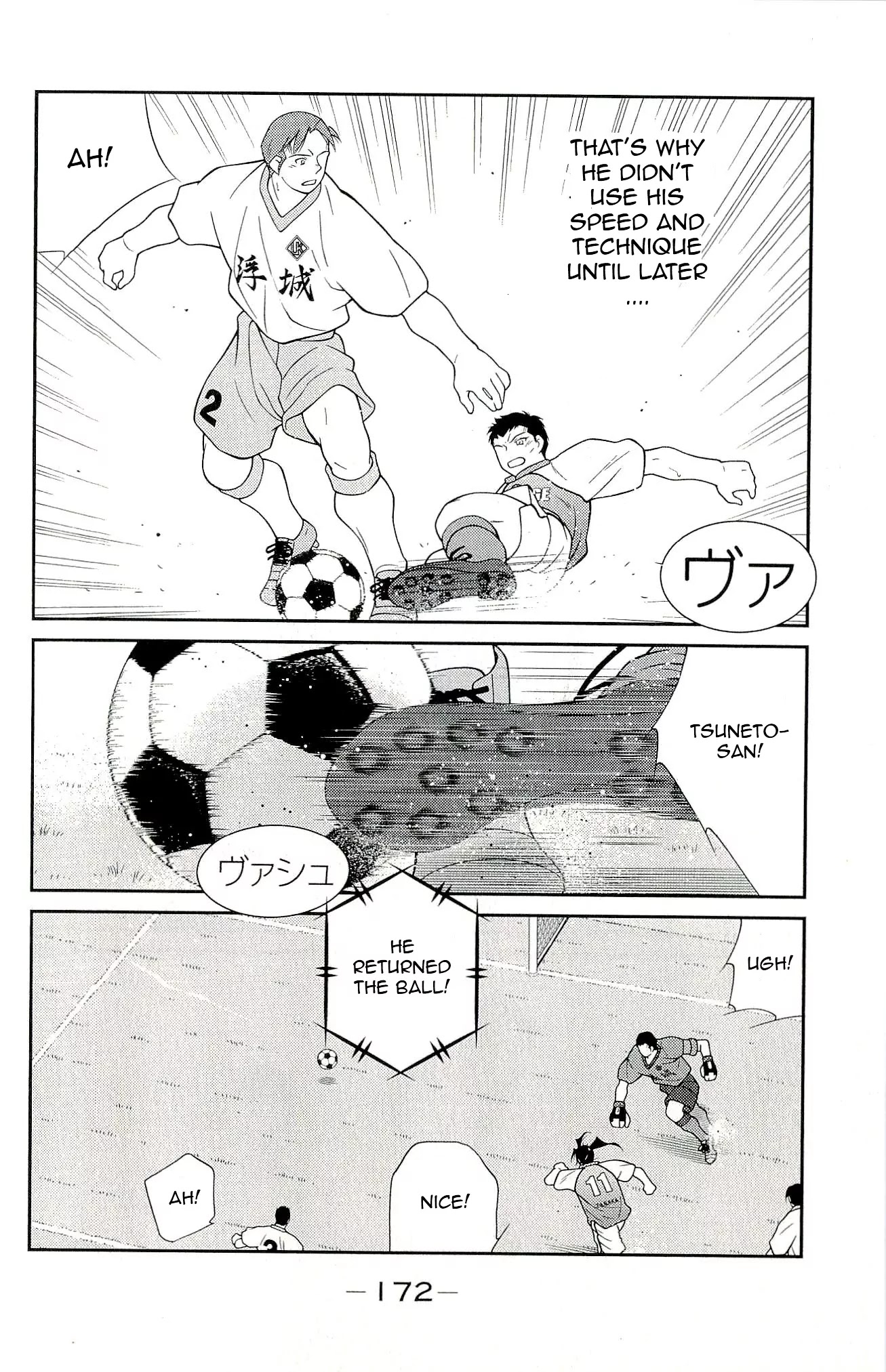 Shura no Mon Iden - Fudekage Chapter 12 page 36 - Chapter 12