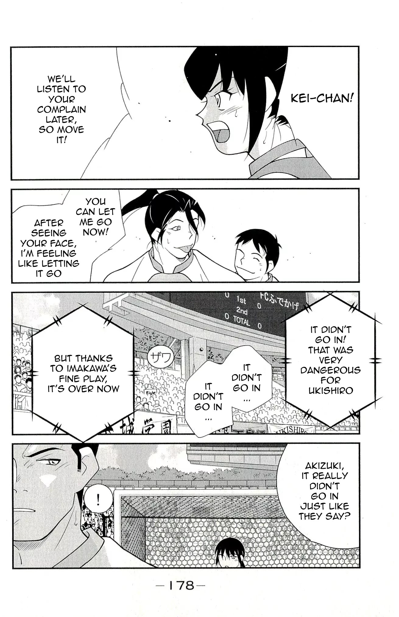 Shura no Mon Iden - Fudekage Chapter 12 page 42 - Chapter 12