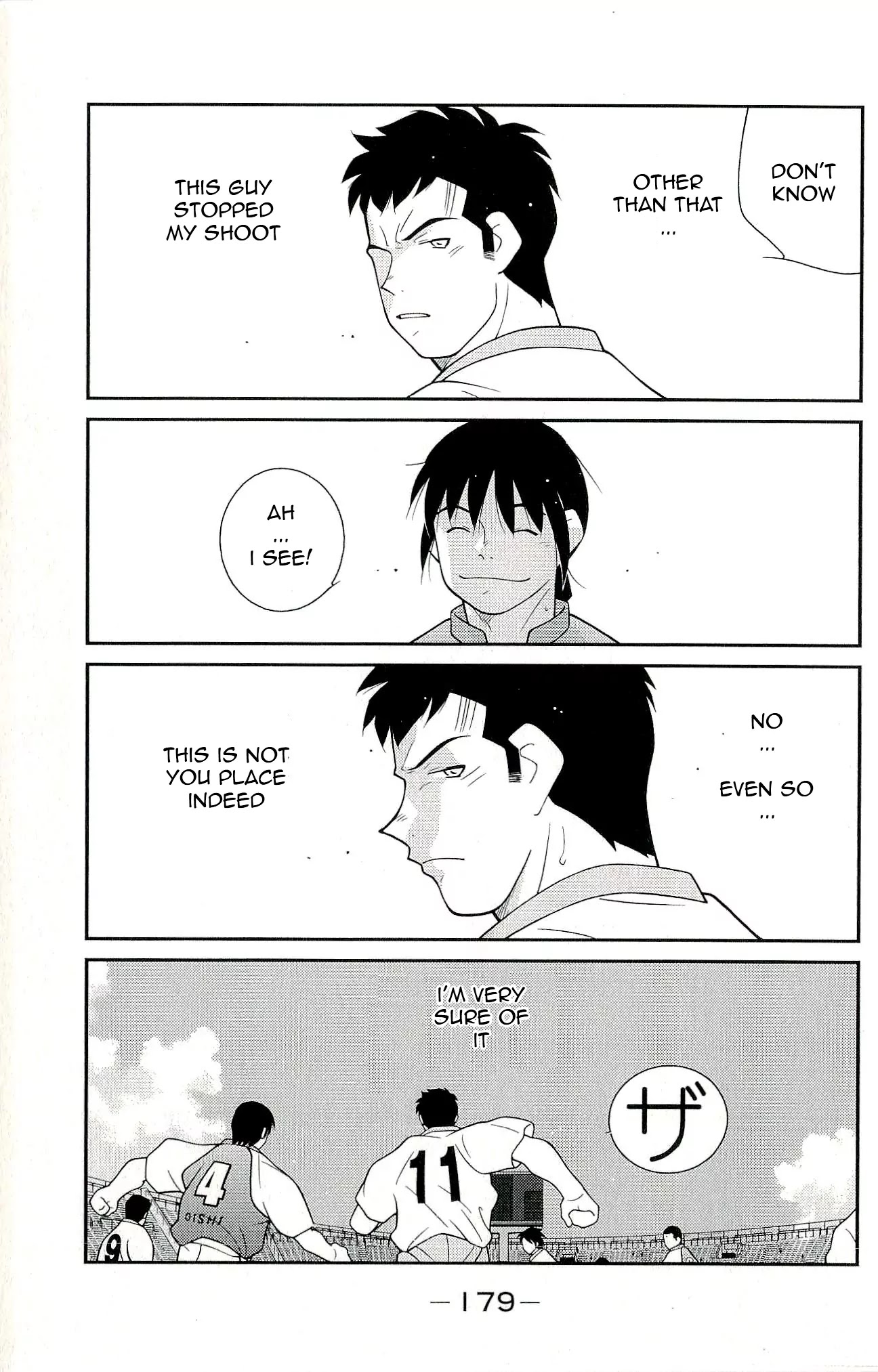 Shura no Mon Iden - Fudekage Chapter 12 page 43 - Chapter 12