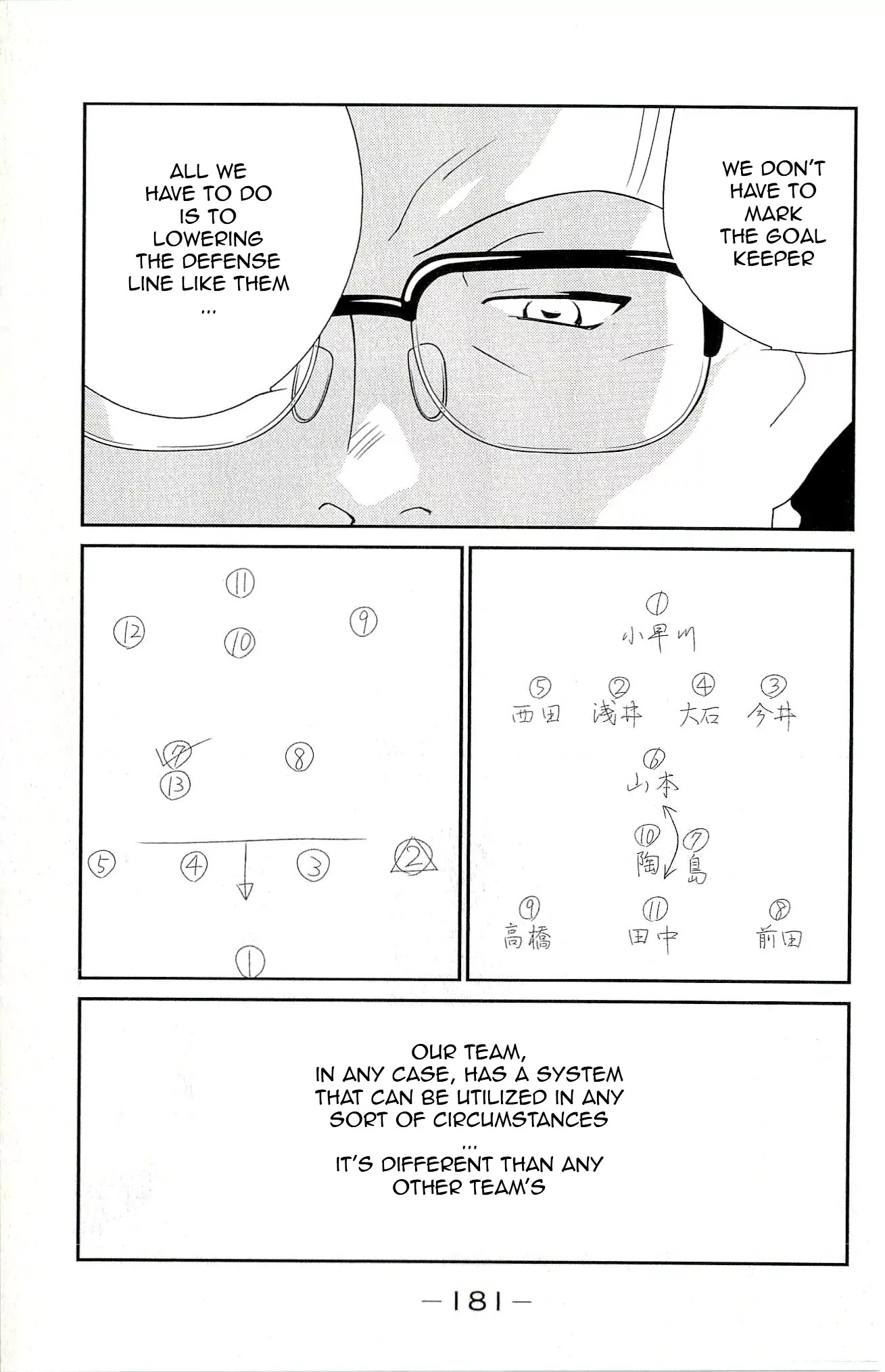 Shura no Mon Iden - Fudekage Chapter 12 page 45 - Chapter 12