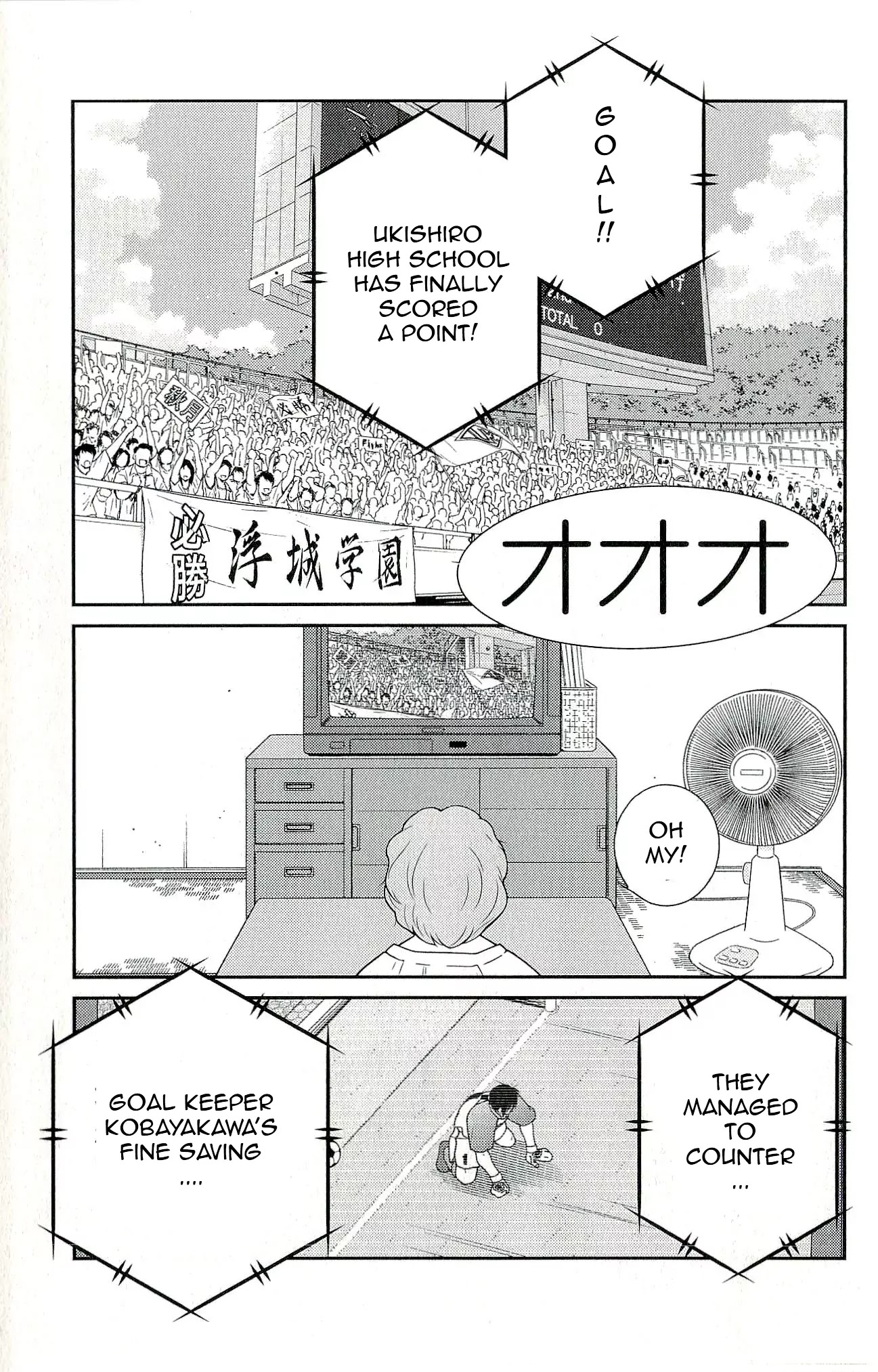 Shura no Mon Iden - Fudekage Chapter 12 page 51 - Chapter 12