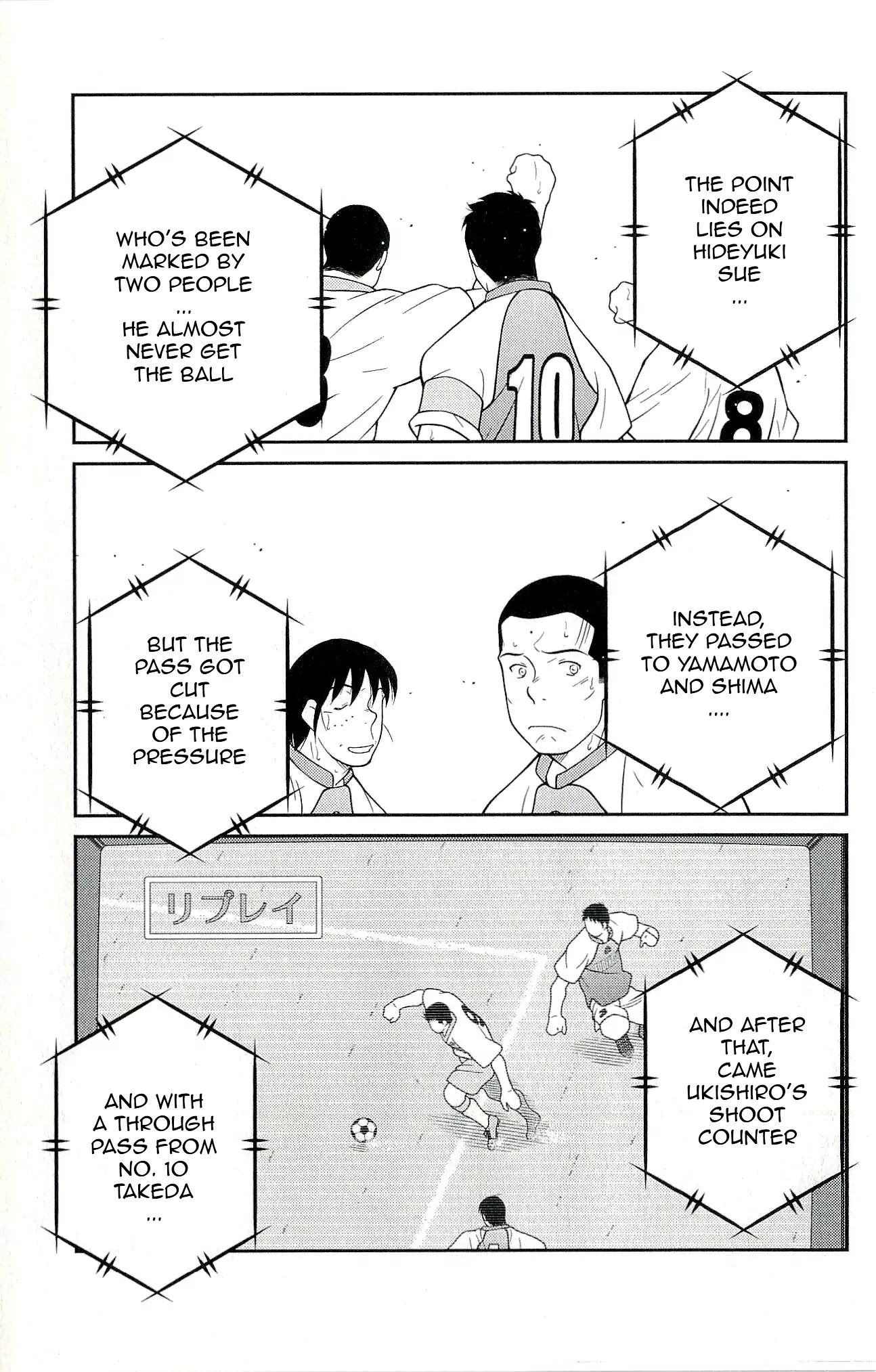 Shura no Mon Iden - Fudekage Chapter 12 page 53 - Chapter 12
