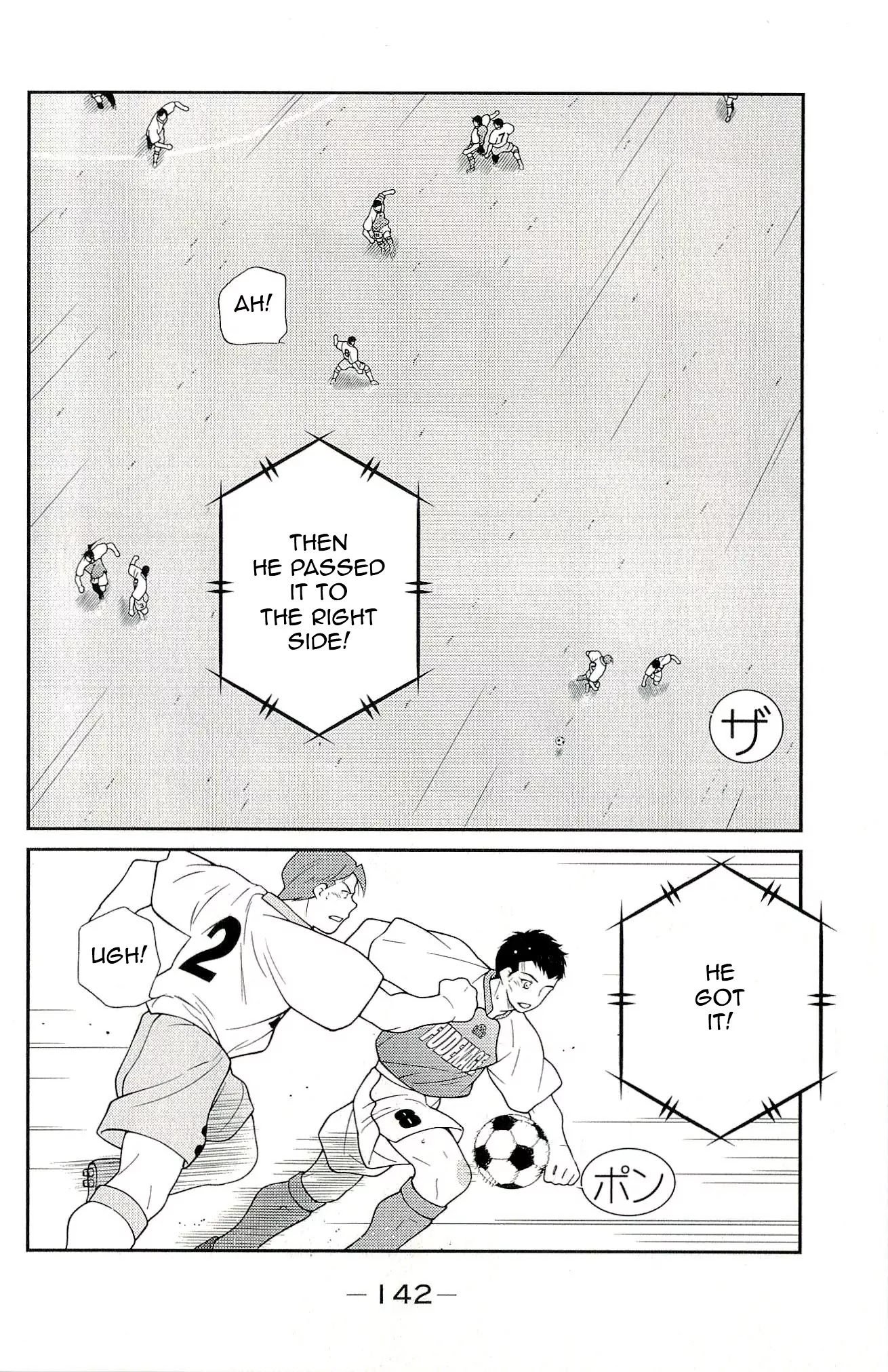 Shura no Mon Iden - Fudekage Chapter 12 page 6 - Chapter 12