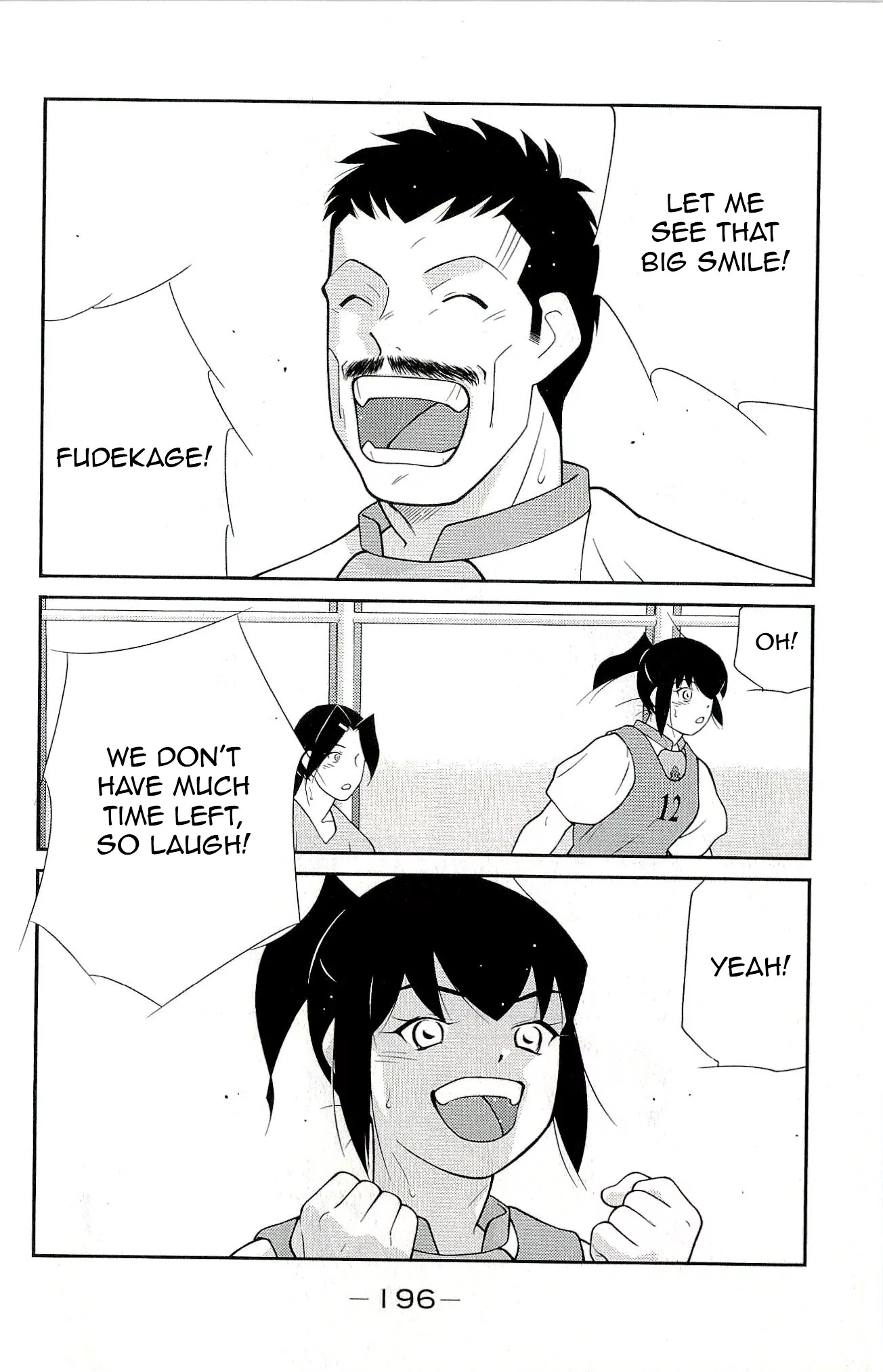 Shura no Mon Iden - Fudekage Chapter 12 page 60 - Chapter 12