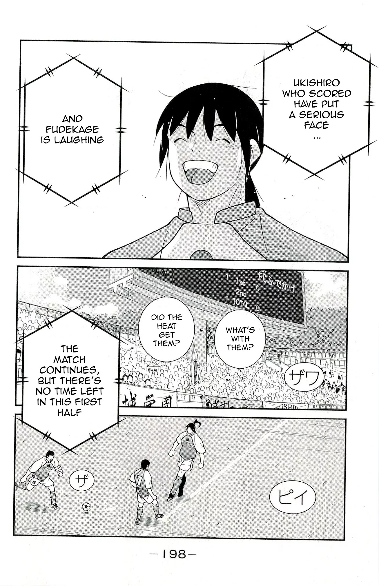 Shura no Mon Iden - Fudekage Chapter 12 page 62 - Chapter 12