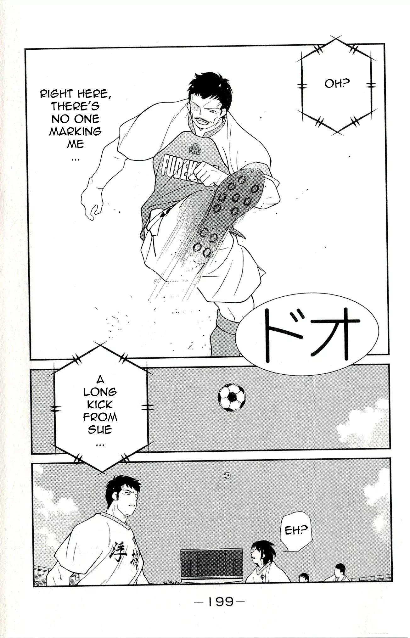 Shura no Mon Iden - Fudekage Chapter 12 page 63 - Chapter 12