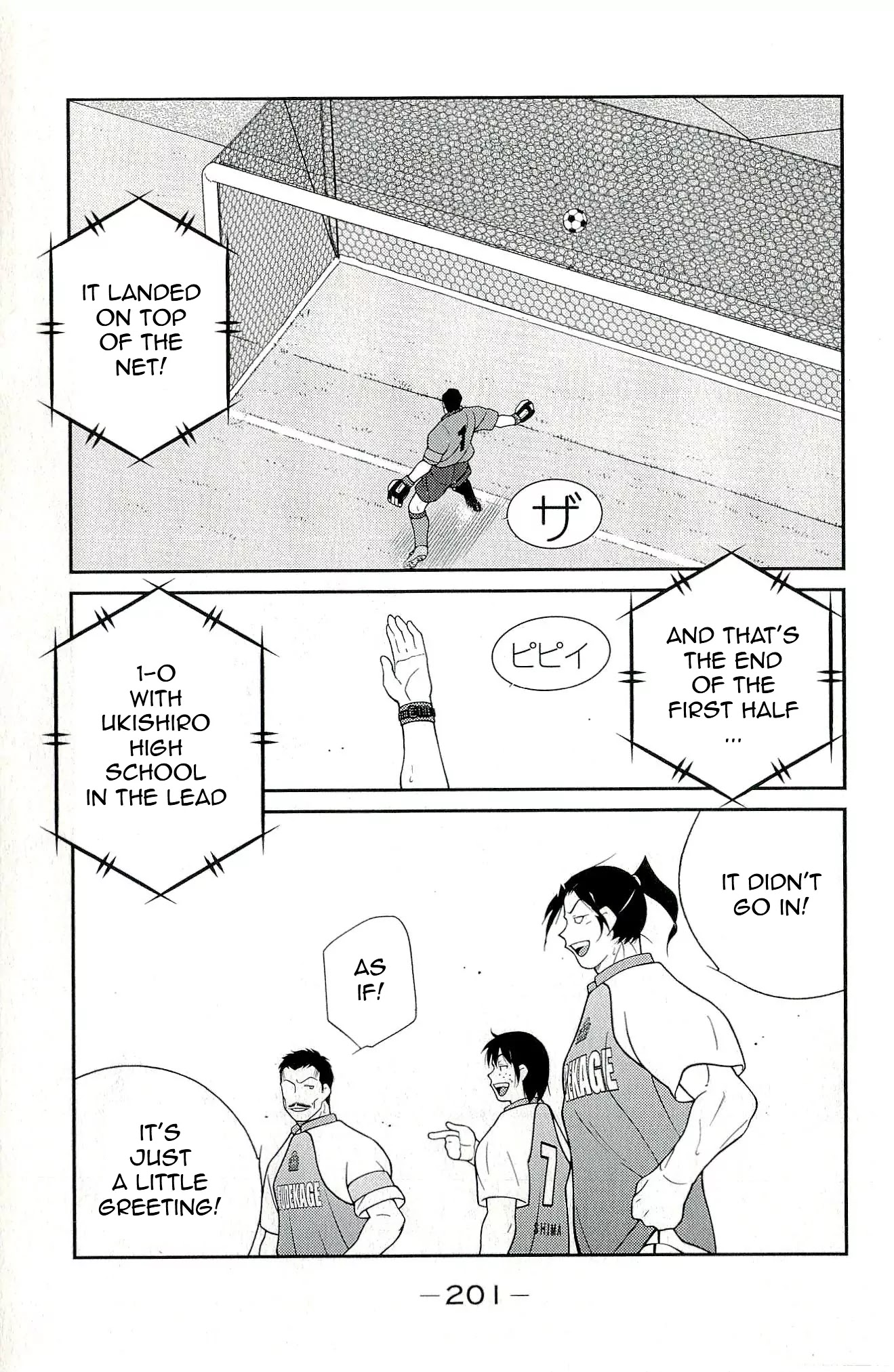 Shura no Mon Iden - Fudekage Chapter 12 page 65 - Chapter 12