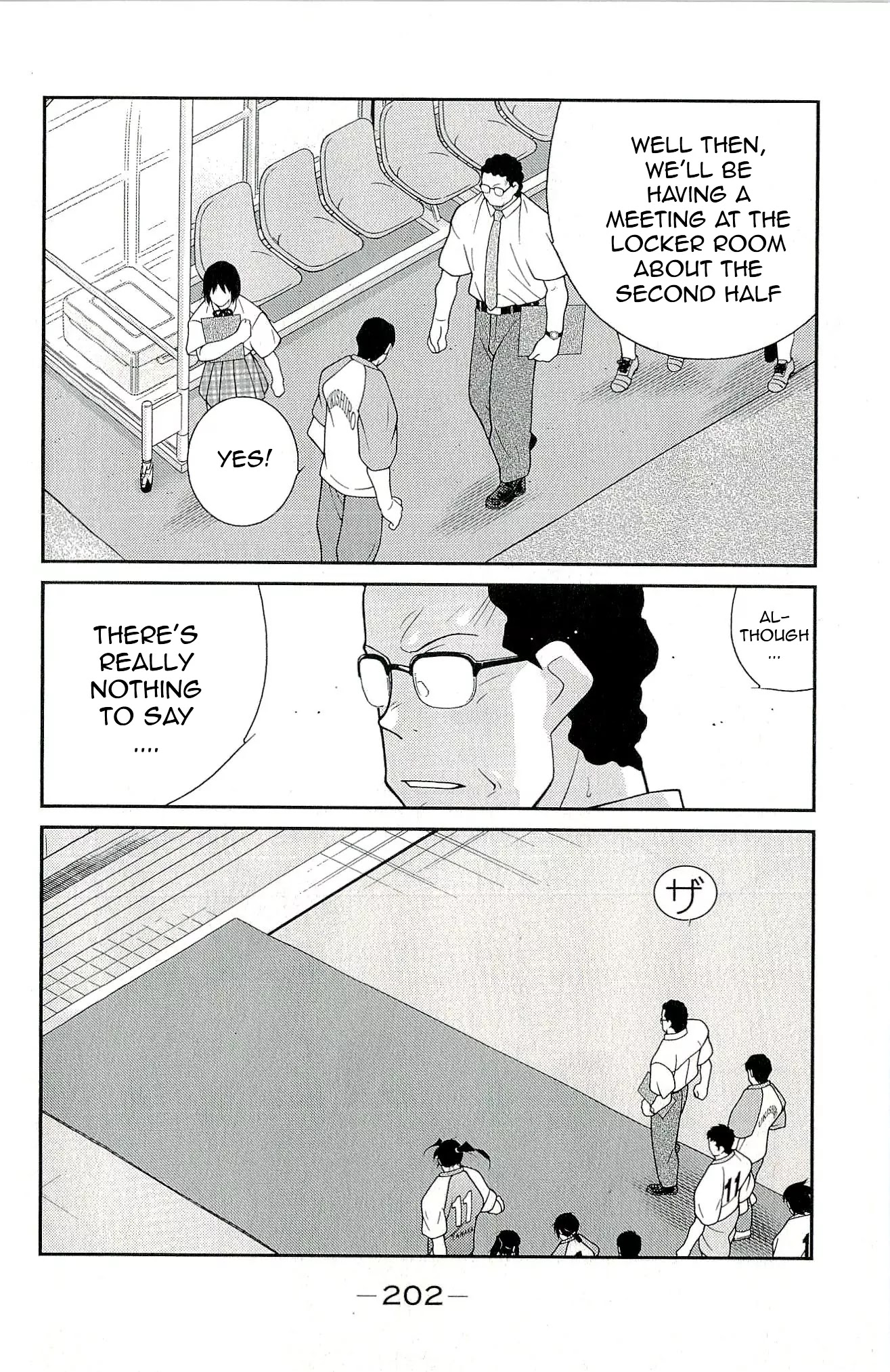 Shura no Mon Iden - Fudekage Chapter 12 page 66 - Chapter 12