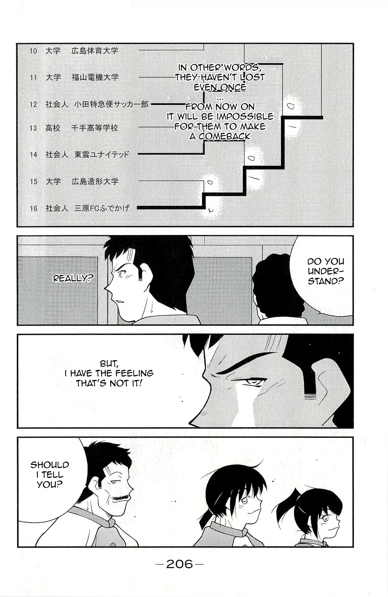 Shura no Mon Iden - Fudekage Chapter 12 page 70 - Chapter 12
