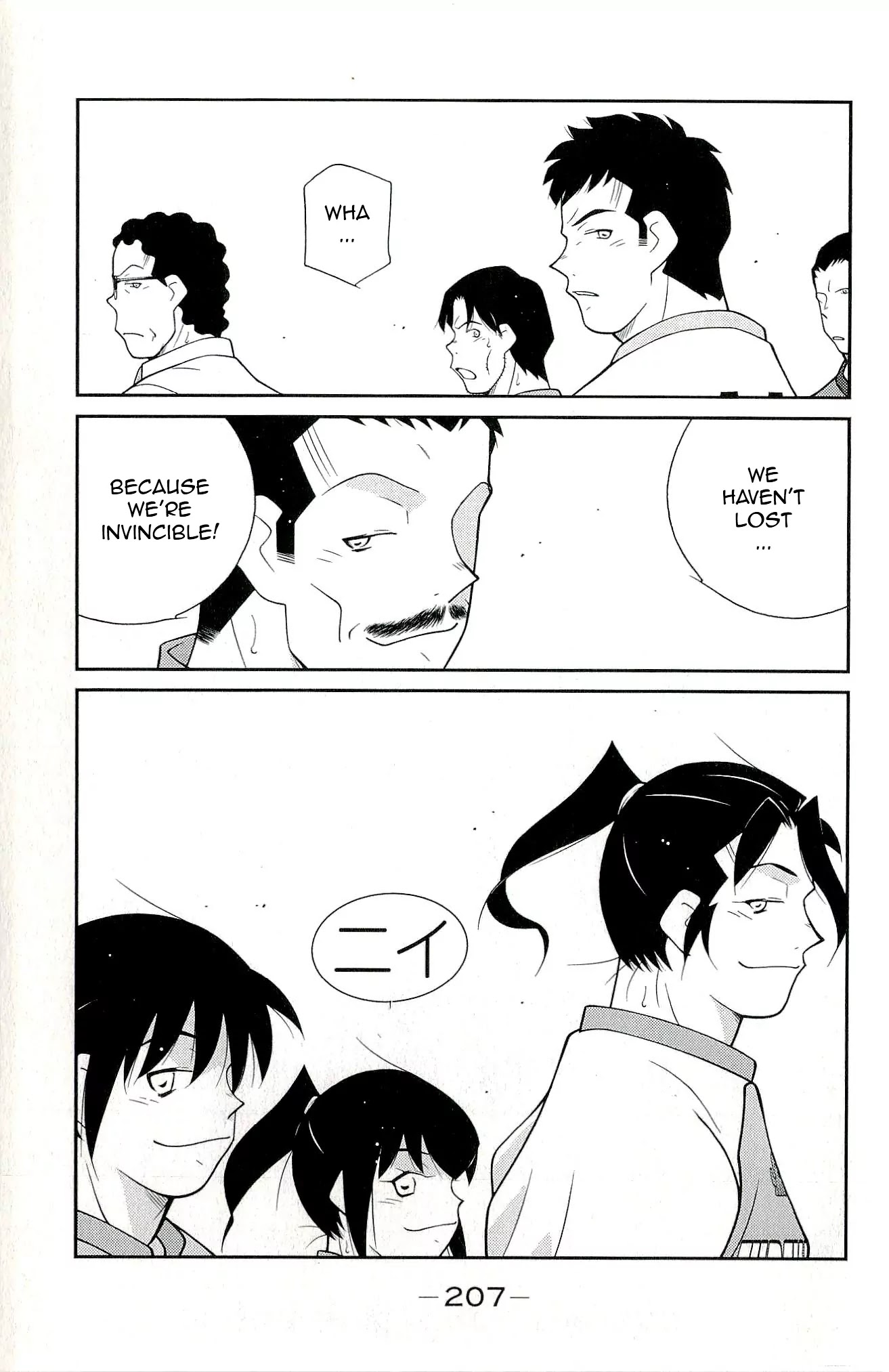 Shura no Mon Iden - Fudekage Chapter 12 page 71 - Chapter 12