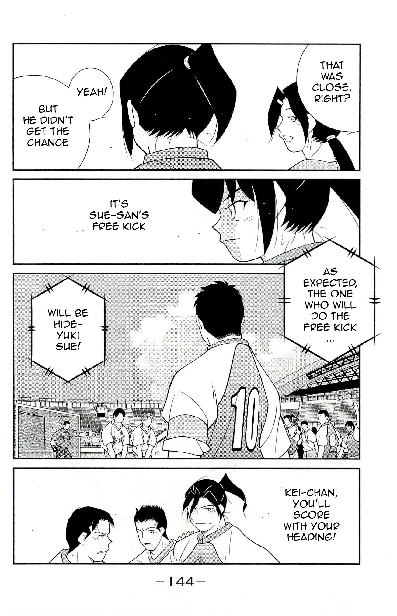 Shura no Mon Iden - Fudekage Chapter 12 page 8 - Chapter 12