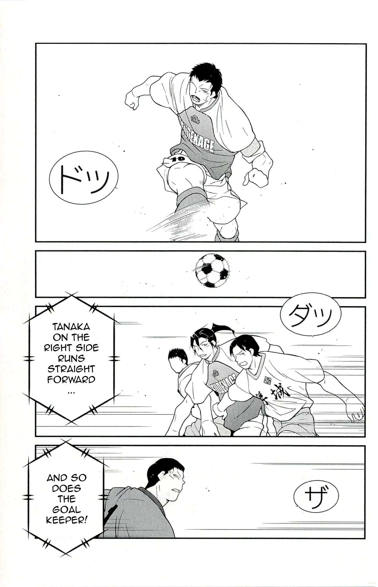 Shura no Mon Iden - Fudekage Chapter 12 page 9 - Chapter 12
