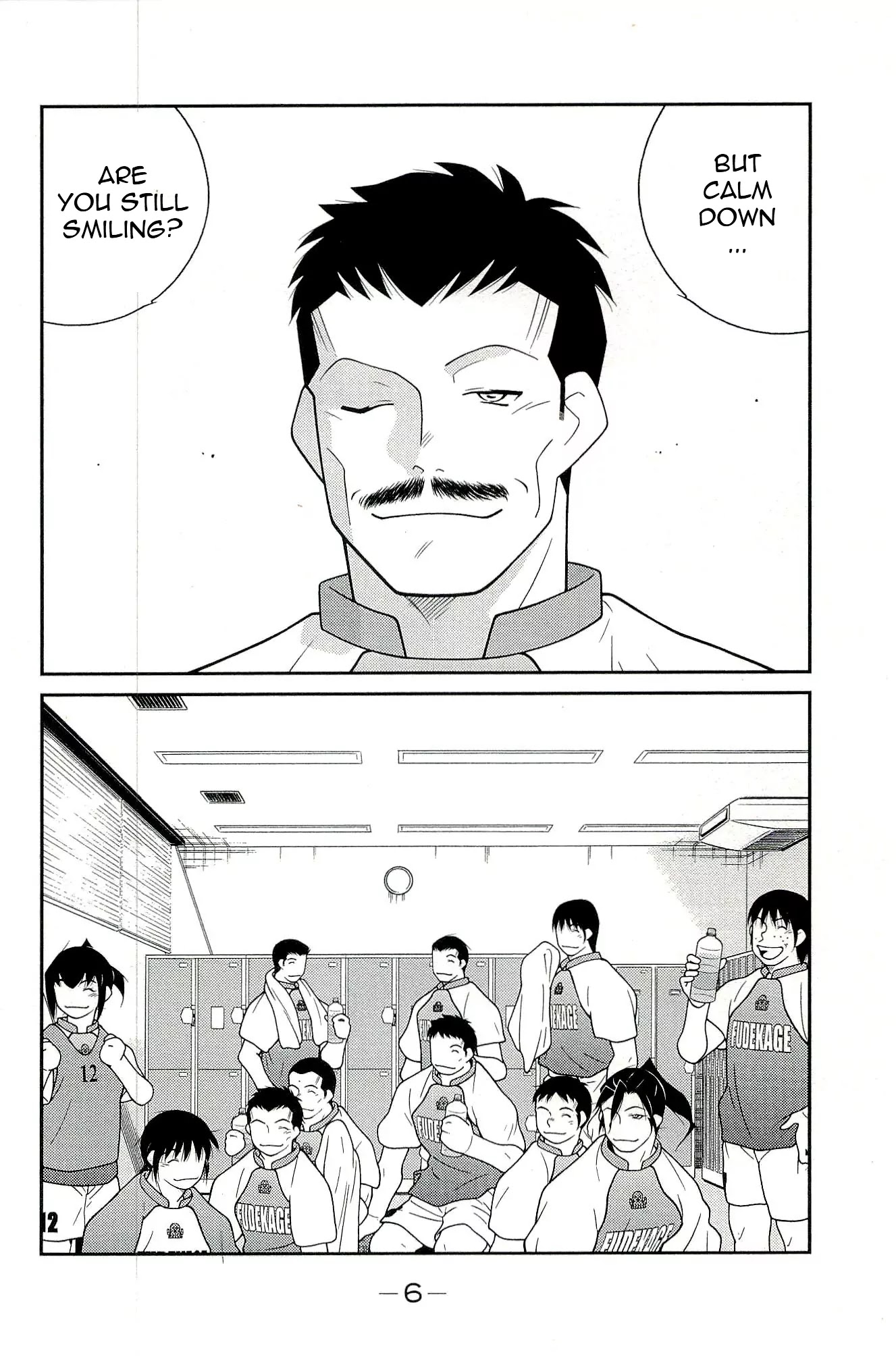 Shura no Mon Iden - Fudekage Chapter 13 page 10 - Chapter 13