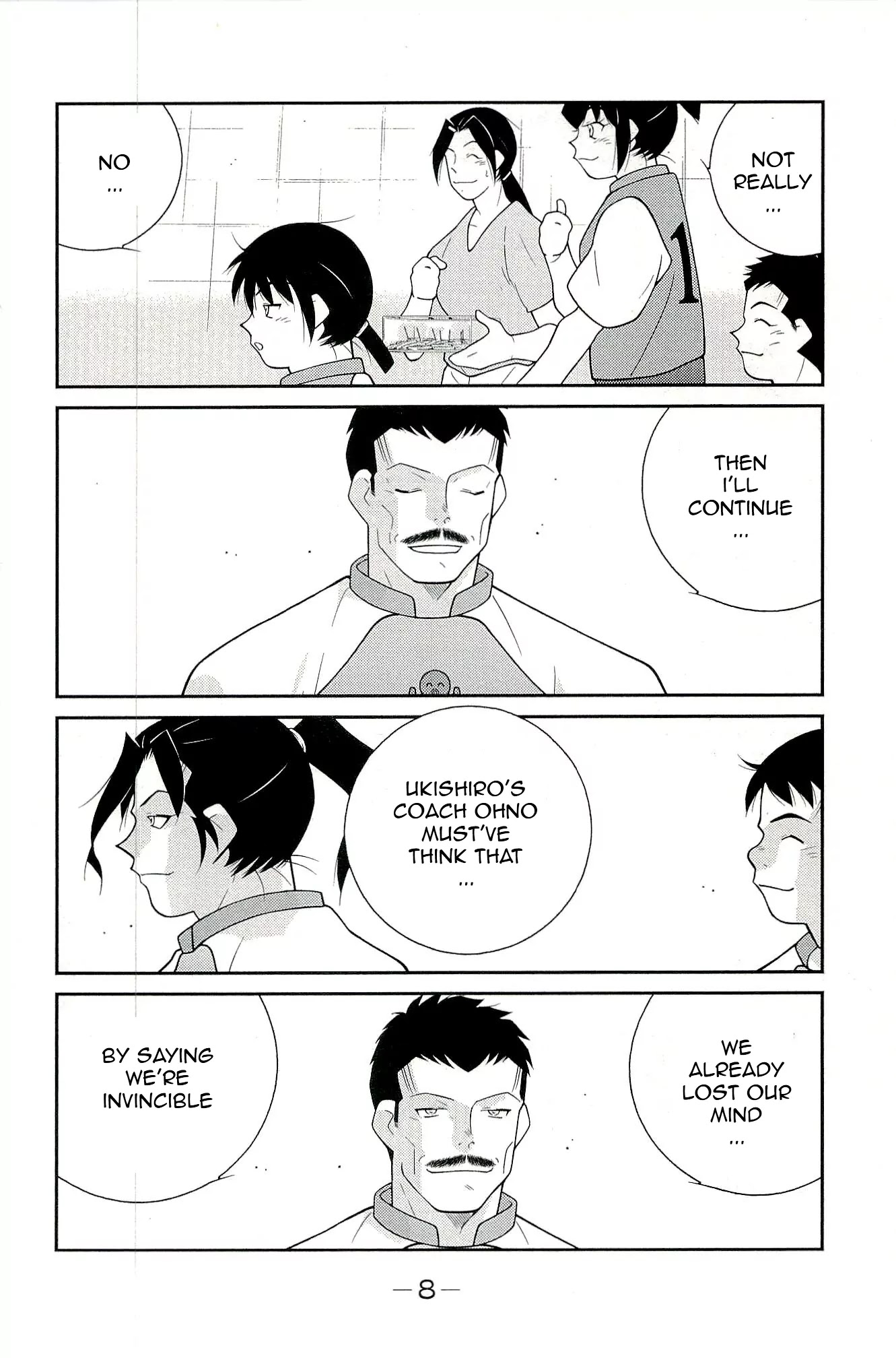 Shura no Mon Iden - Fudekage Chapter 13 page 12 - Chapter 13