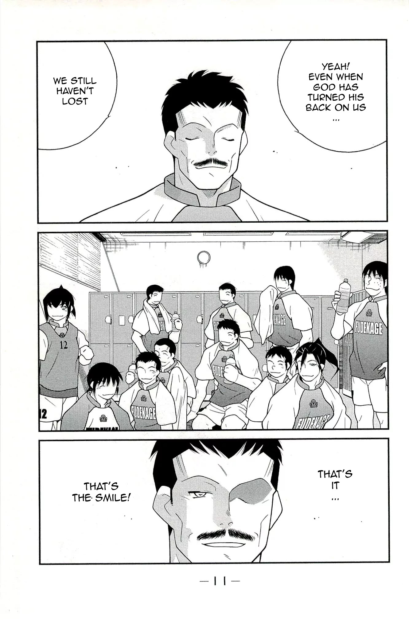 Shura no Mon Iden - Fudekage Chapter 13 page 15 - Chapter 13
