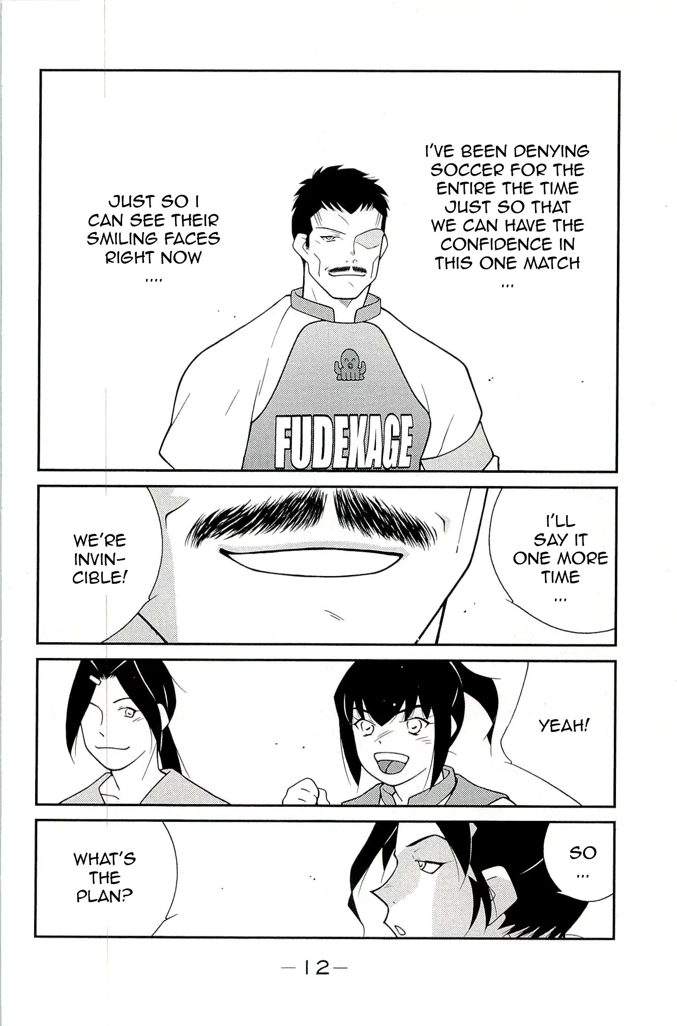 Shura no Mon Iden - Fudekage Chapter 13 page 16 - Chapter 13