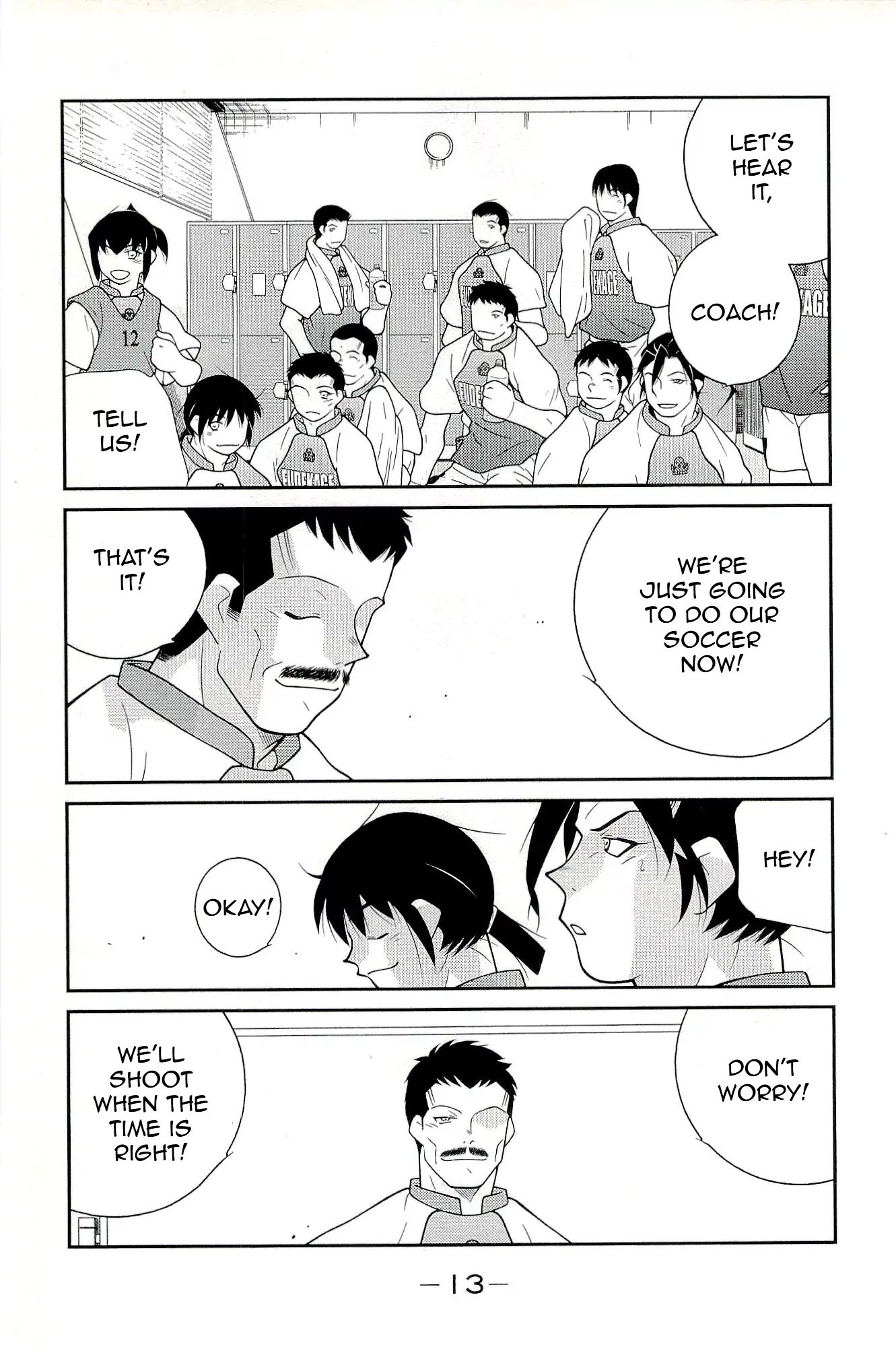 Shura no Mon Iden - Fudekage Chapter 13 page 17 - Chapter 13