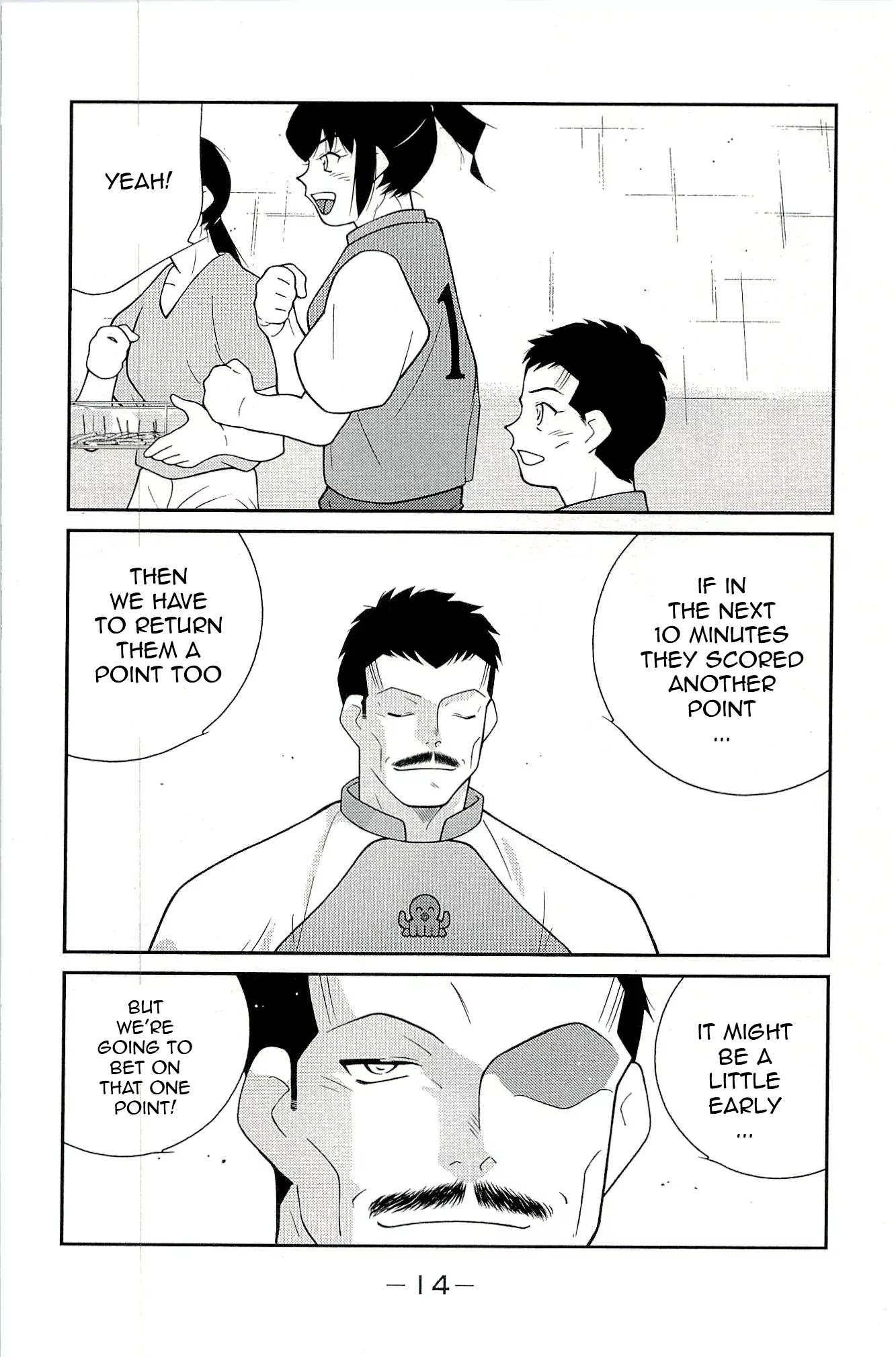 Shura no Mon Iden - Fudekage Chapter 13 page 18 - Chapter 13