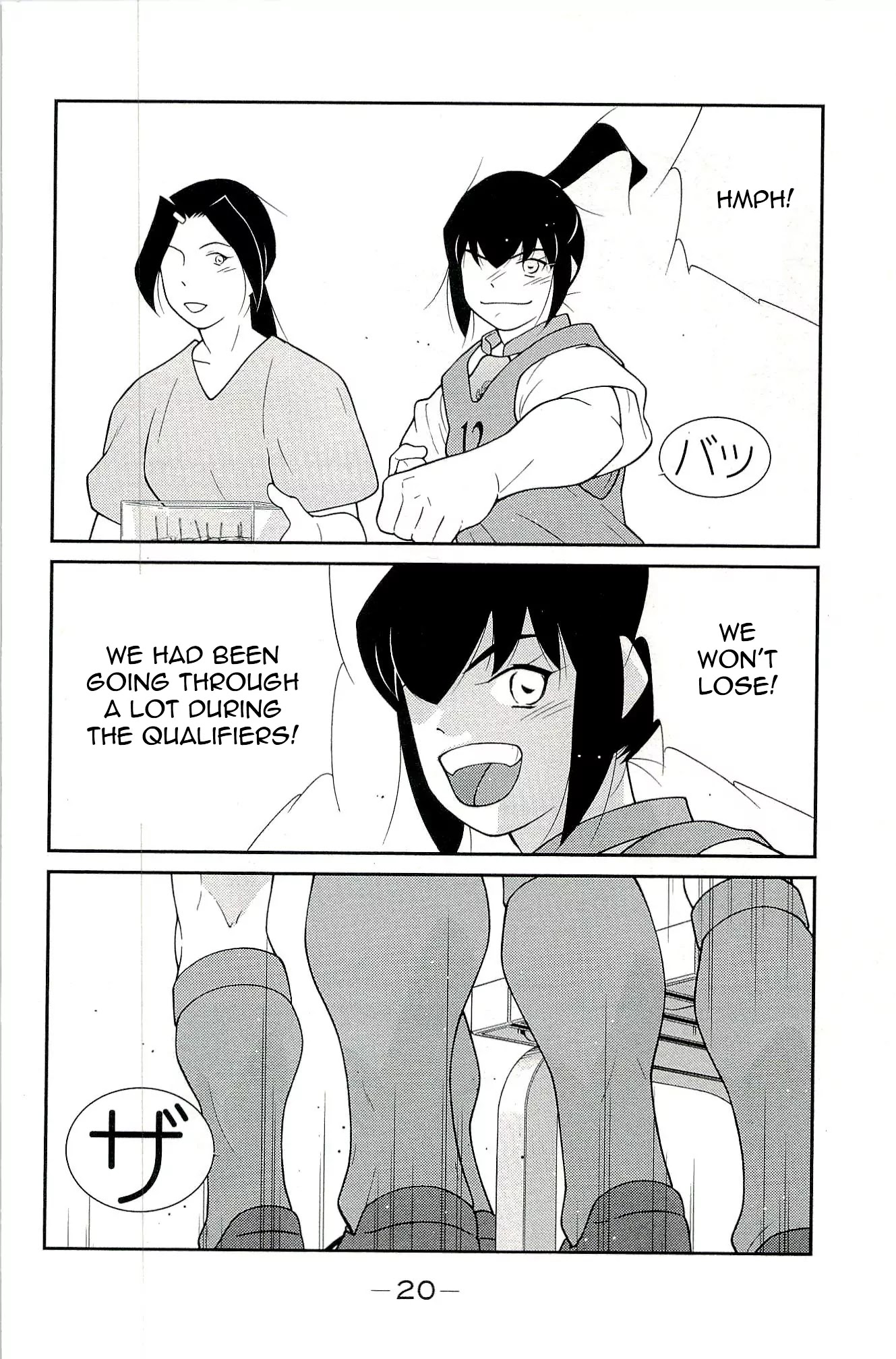 Shura no Mon Iden - Fudekage Chapter 13 page 24 - Chapter 13