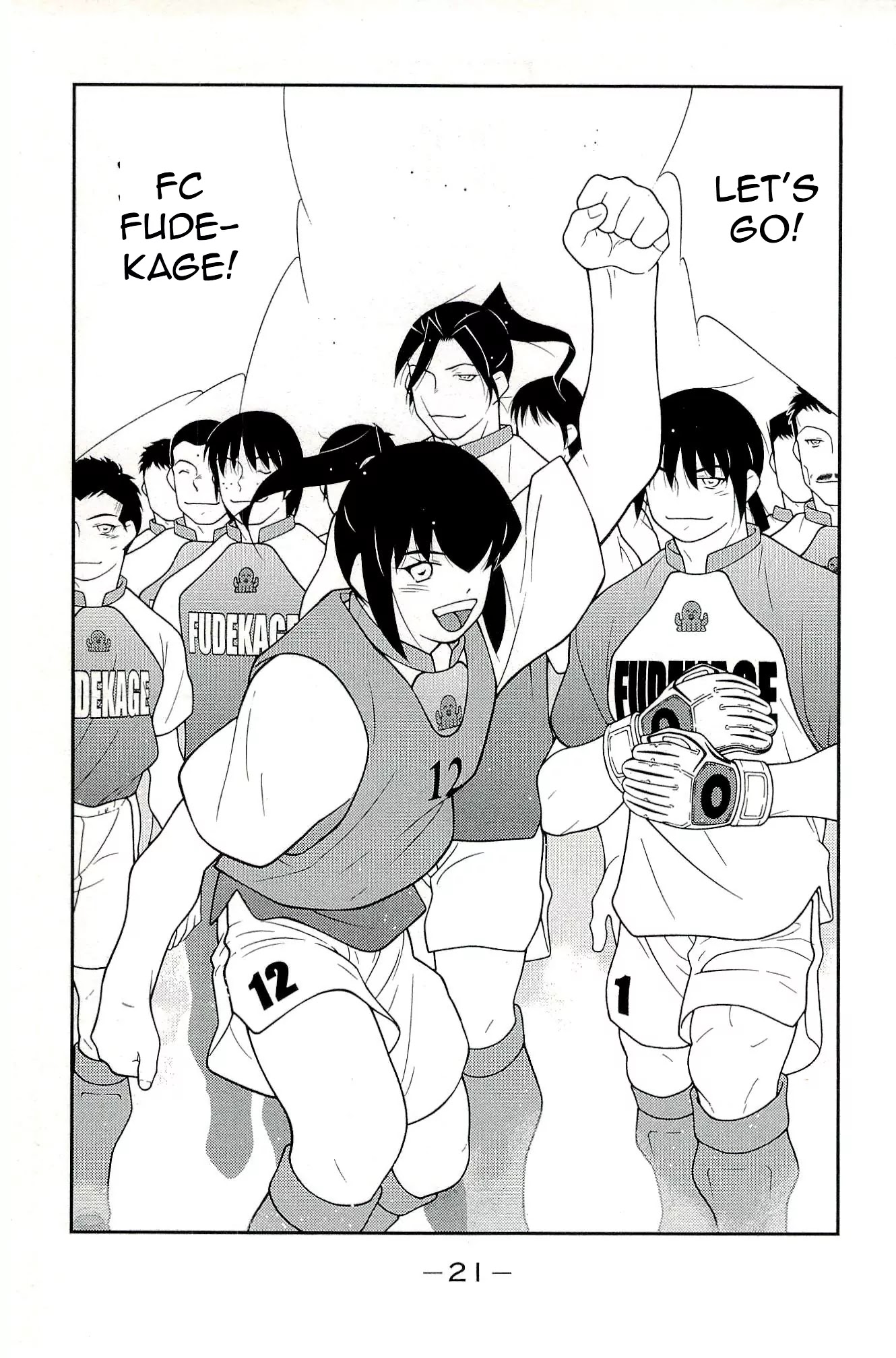 Shura no Mon Iden - Fudekage Chapter 13 page 25 - Chapter 13