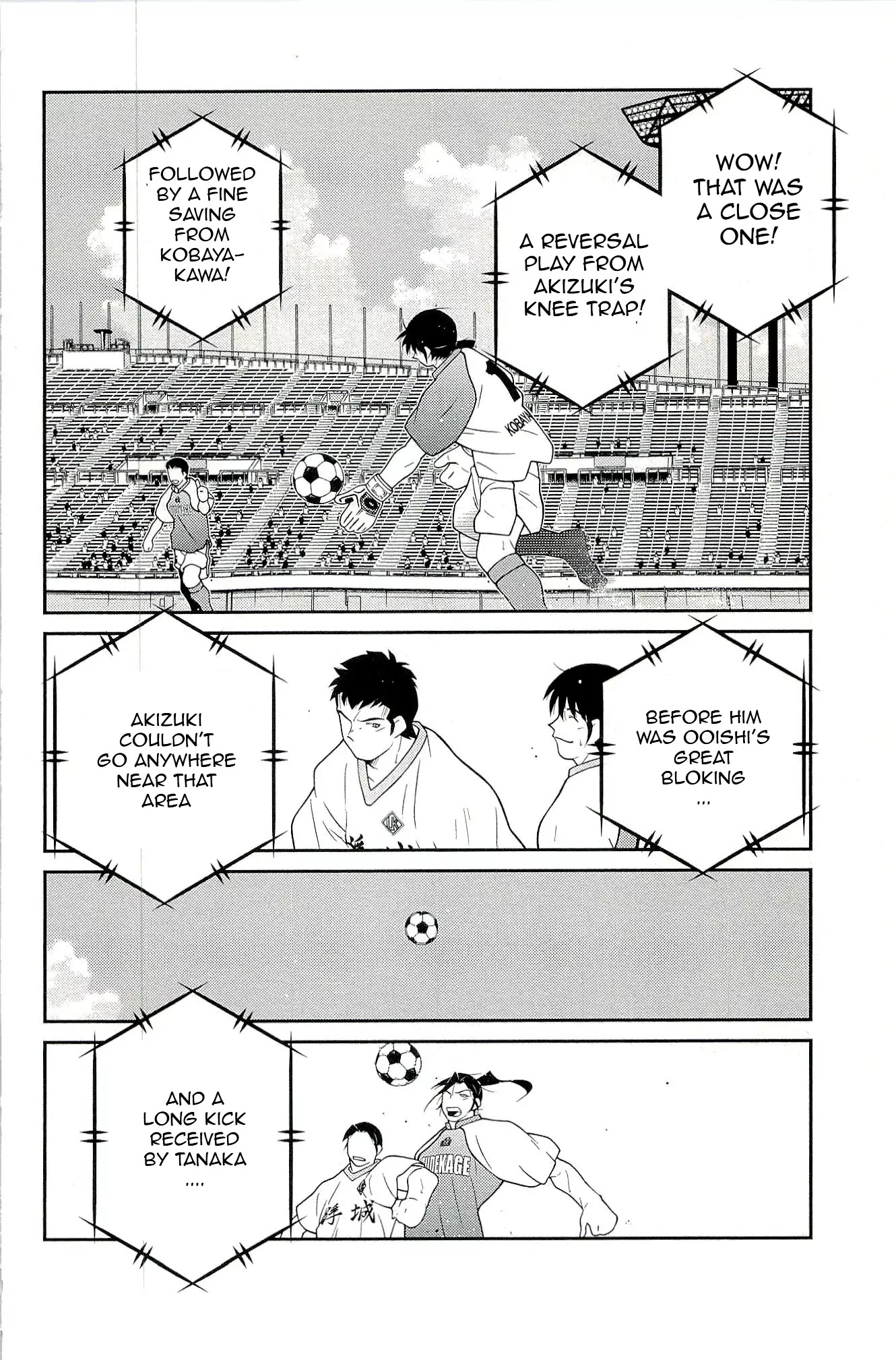 Shura no Mon Iden - Fudekage Chapter 13 page 28 - Chapter 13