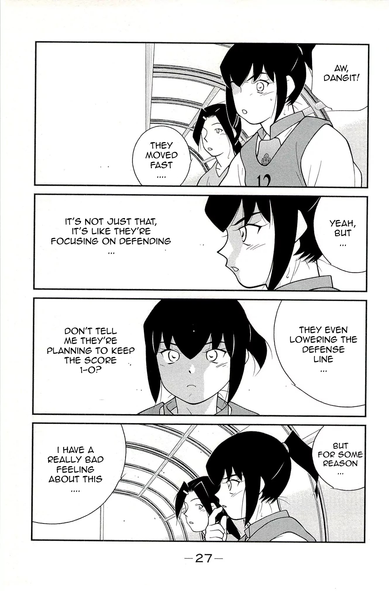 Shura no Mon Iden - Fudekage Chapter 13 page 31 - Chapter 13