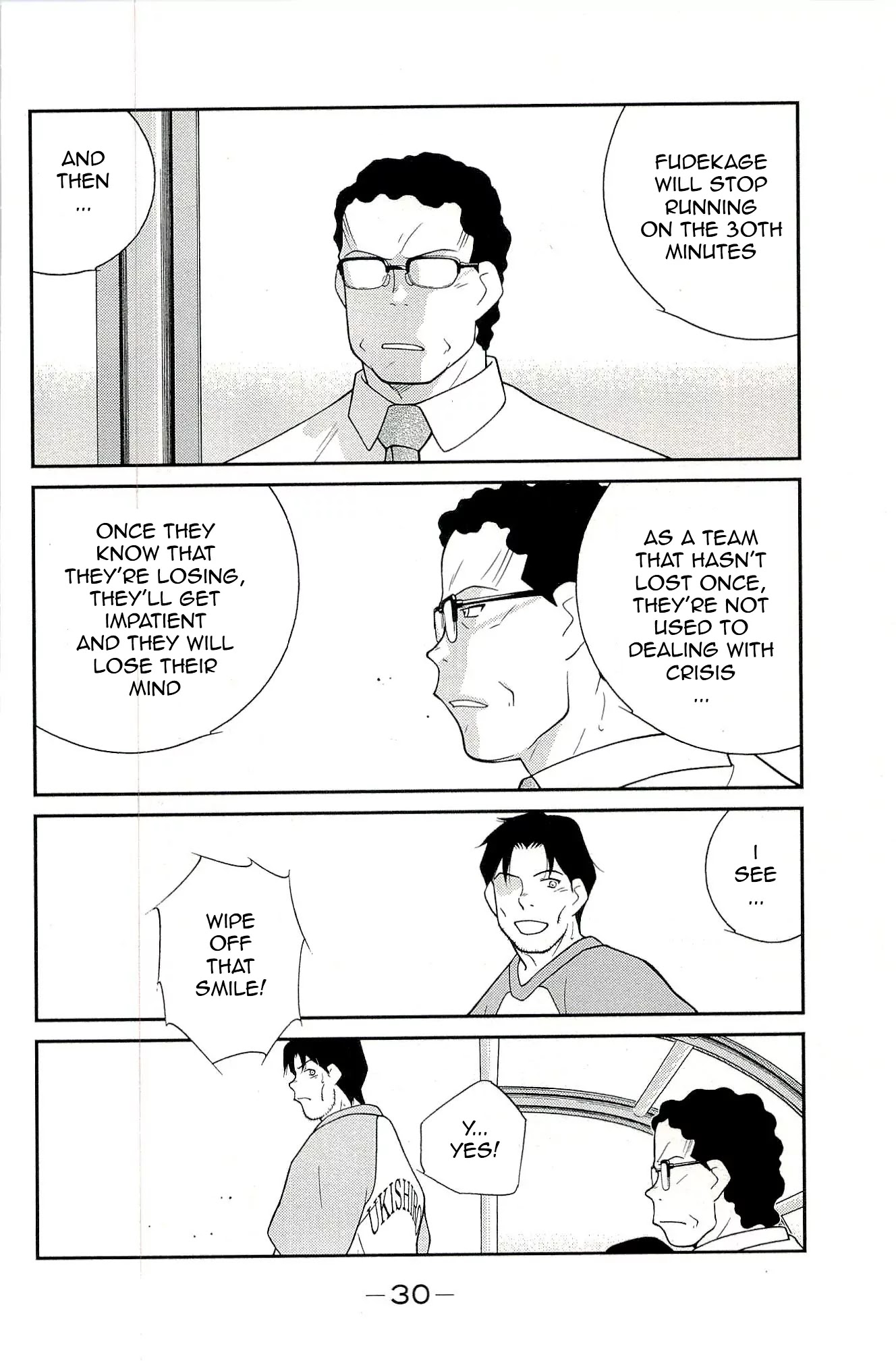 Shura no Mon Iden - Fudekage Chapter 13 page 34 - Chapter 13