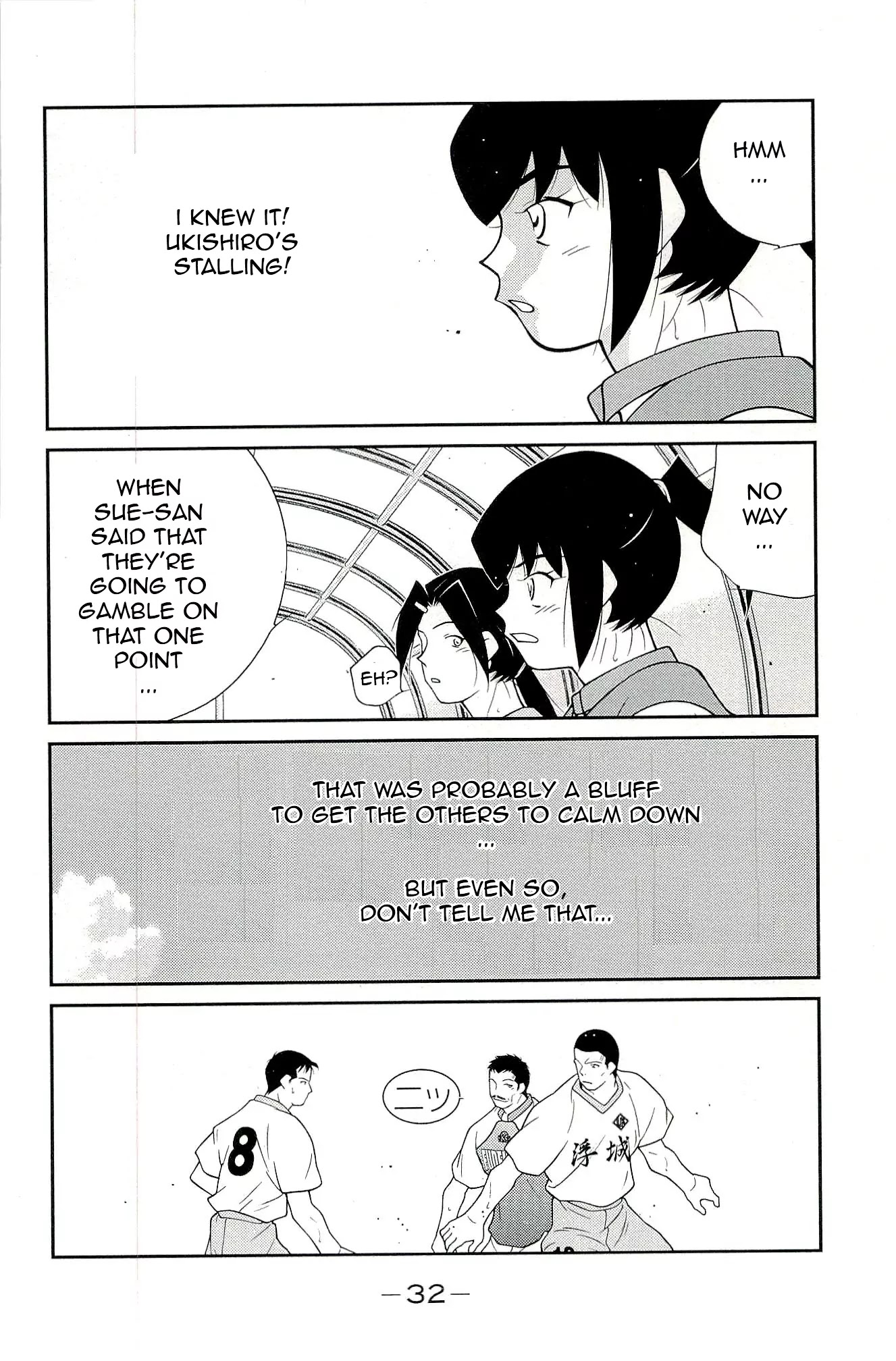 Shura no Mon Iden - Fudekage Chapter 13 page 36 - Chapter 13