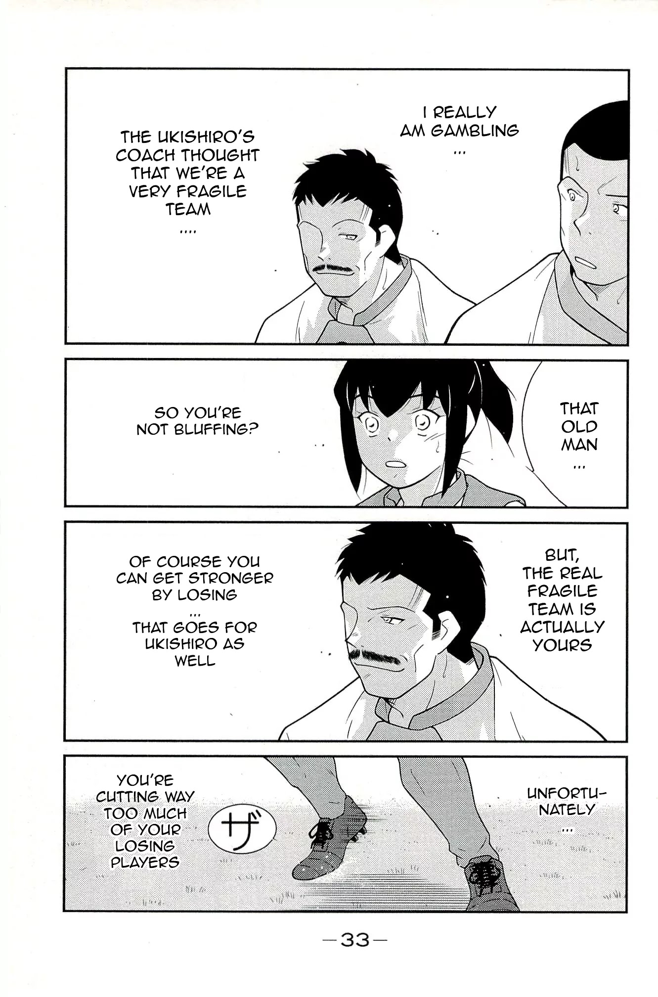 Shura no Mon Iden - Fudekage Chapter 13 page 37 - Chapter 13
