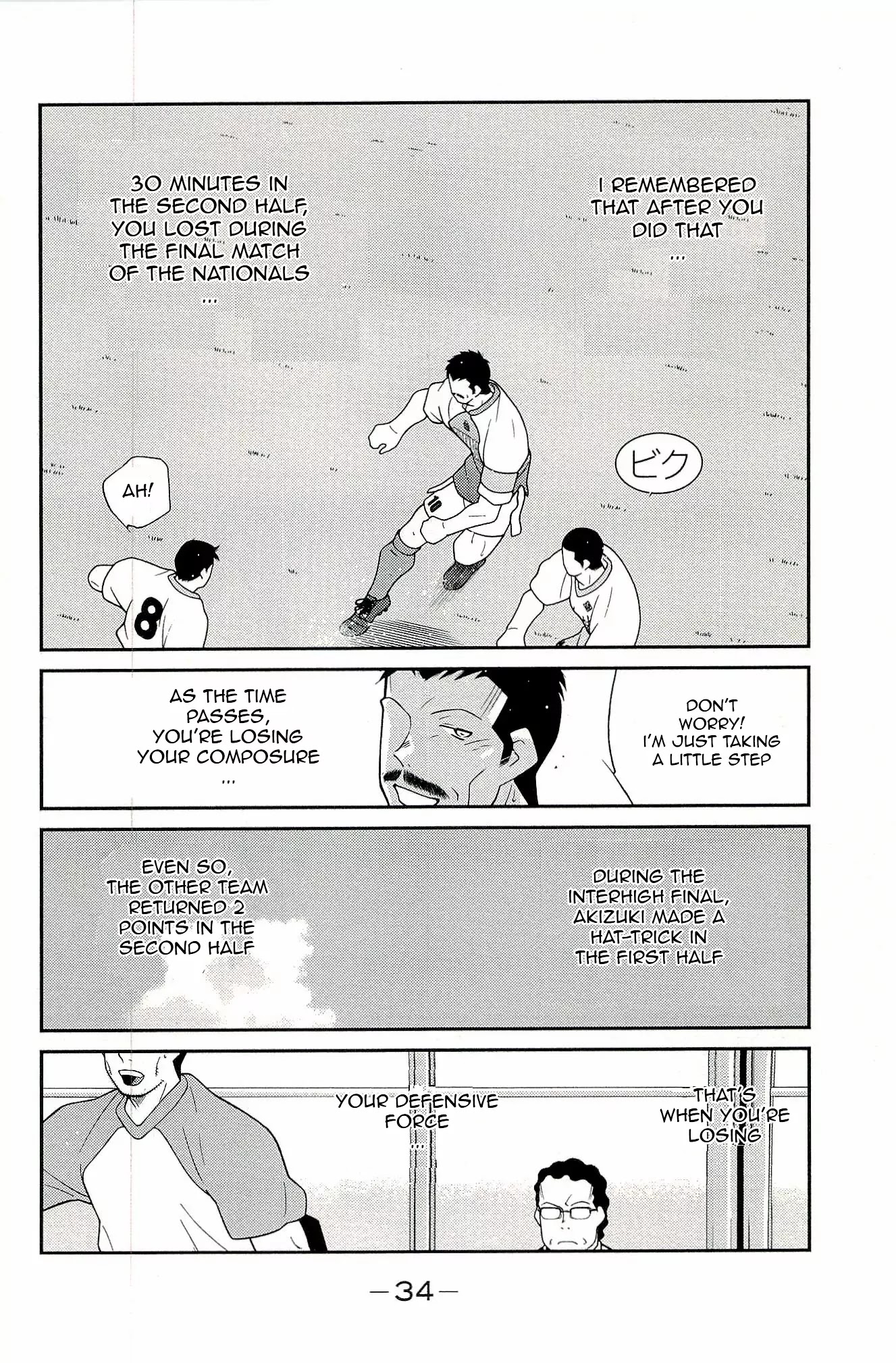 Shura no Mon Iden - Fudekage Chapter 13 page 38 - Chapter 13