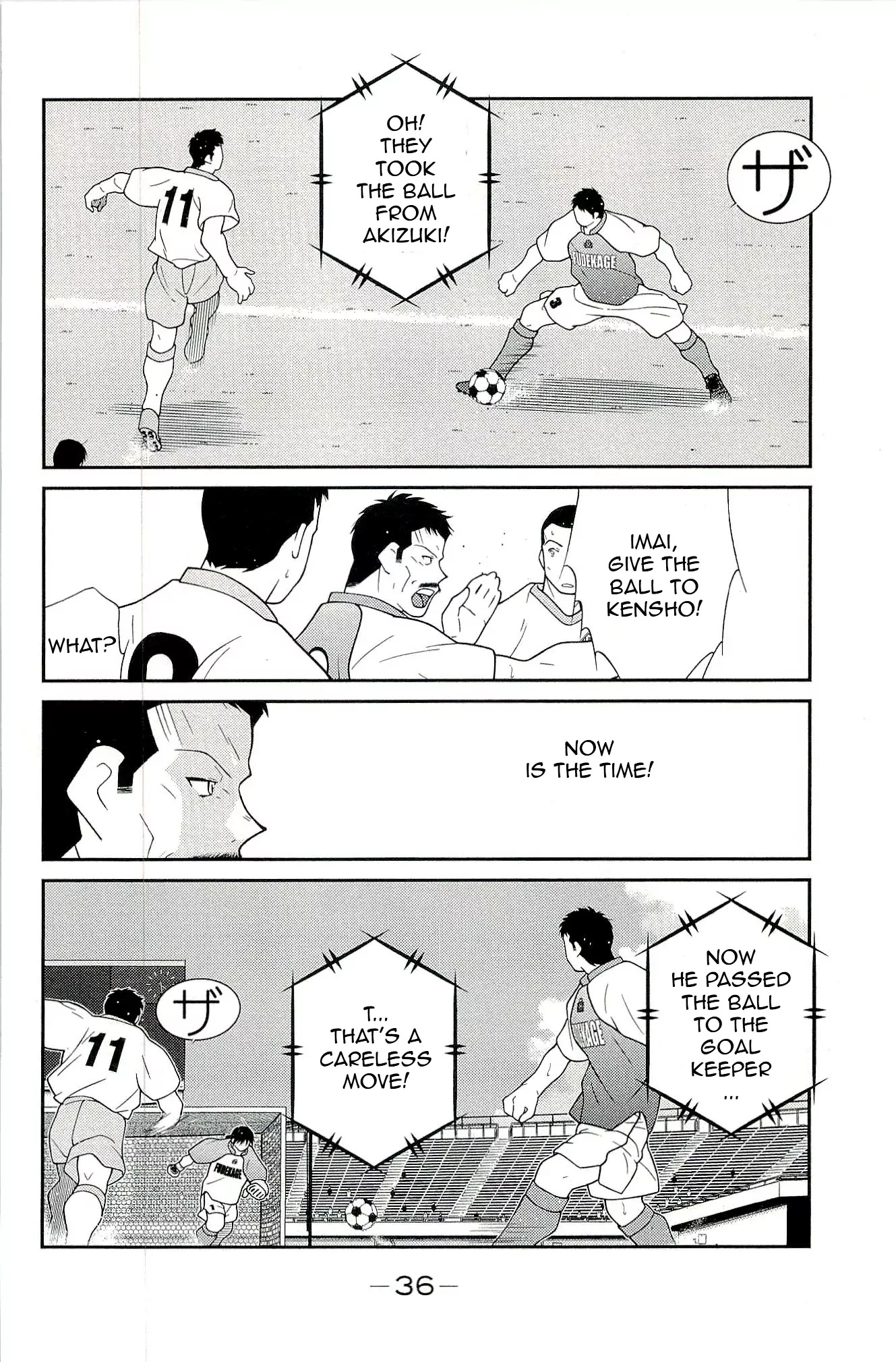 Shura no Mon Iden - Fudekage Chapter 13 page 40 - Chapter 13