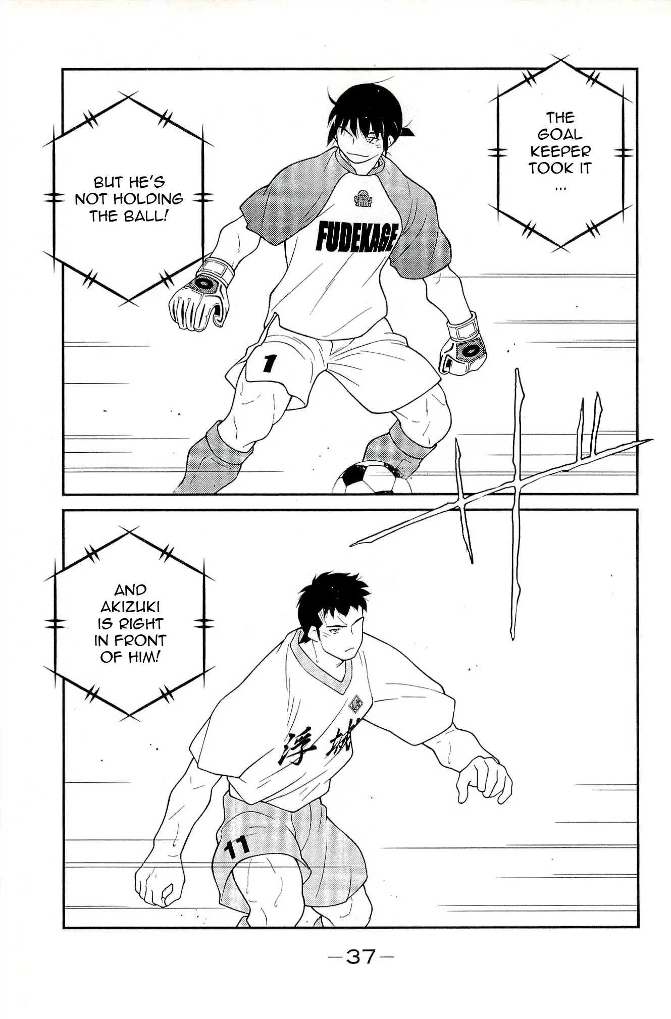 Shura no Mon Iden - Fudekage Chapter 13 page 41 - Chapter 13