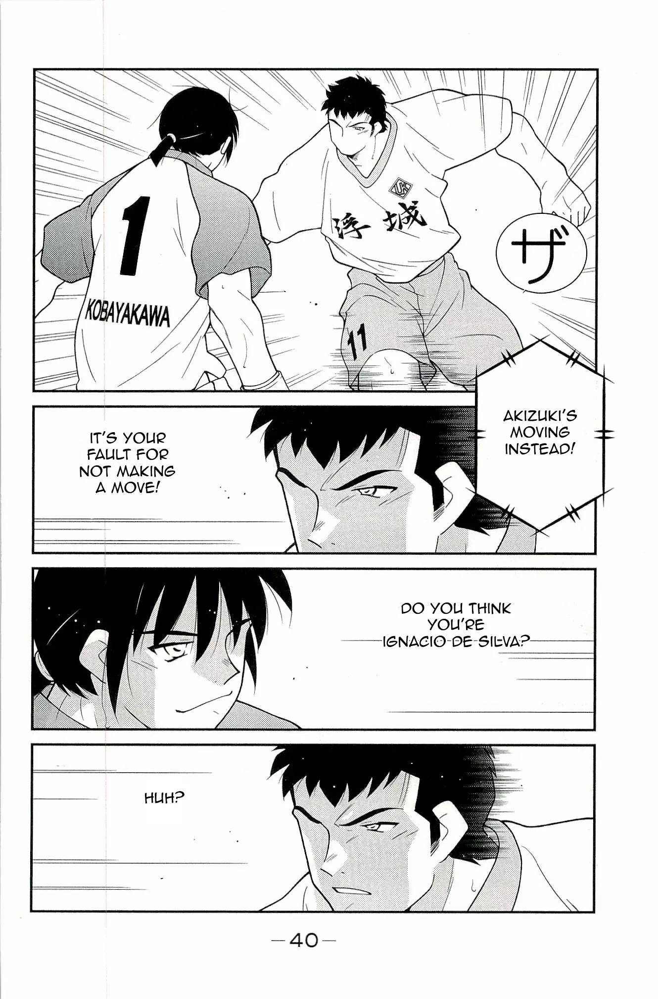 Shura no Mon Iden - Fudekage Chapter 13 page 44 - Chapter 13