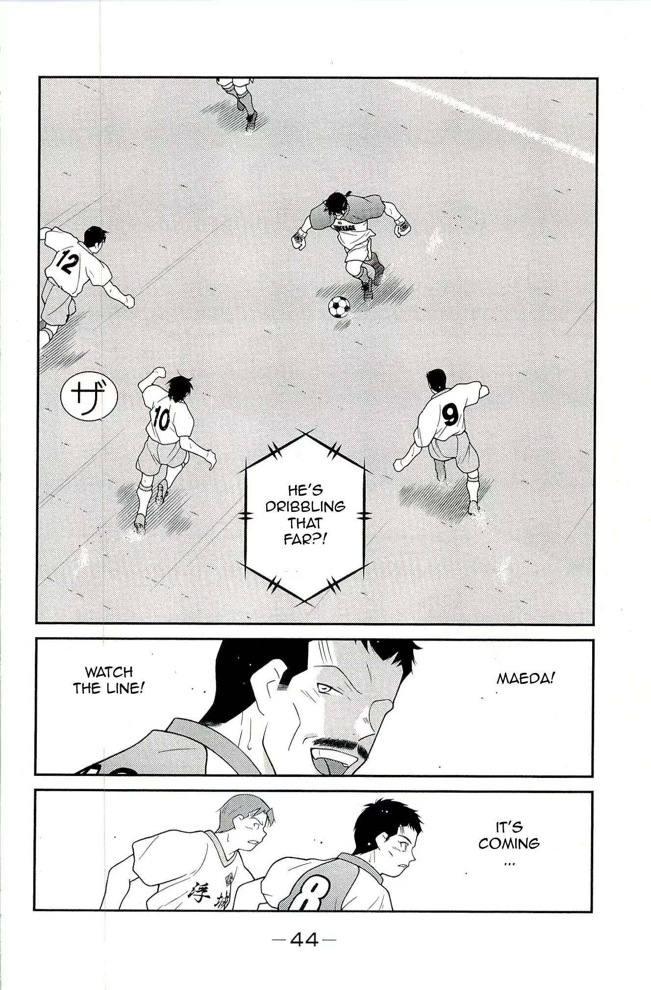 Shura no Mon Iden - Fudekage Chapter 13 page 48 - Chapter 13