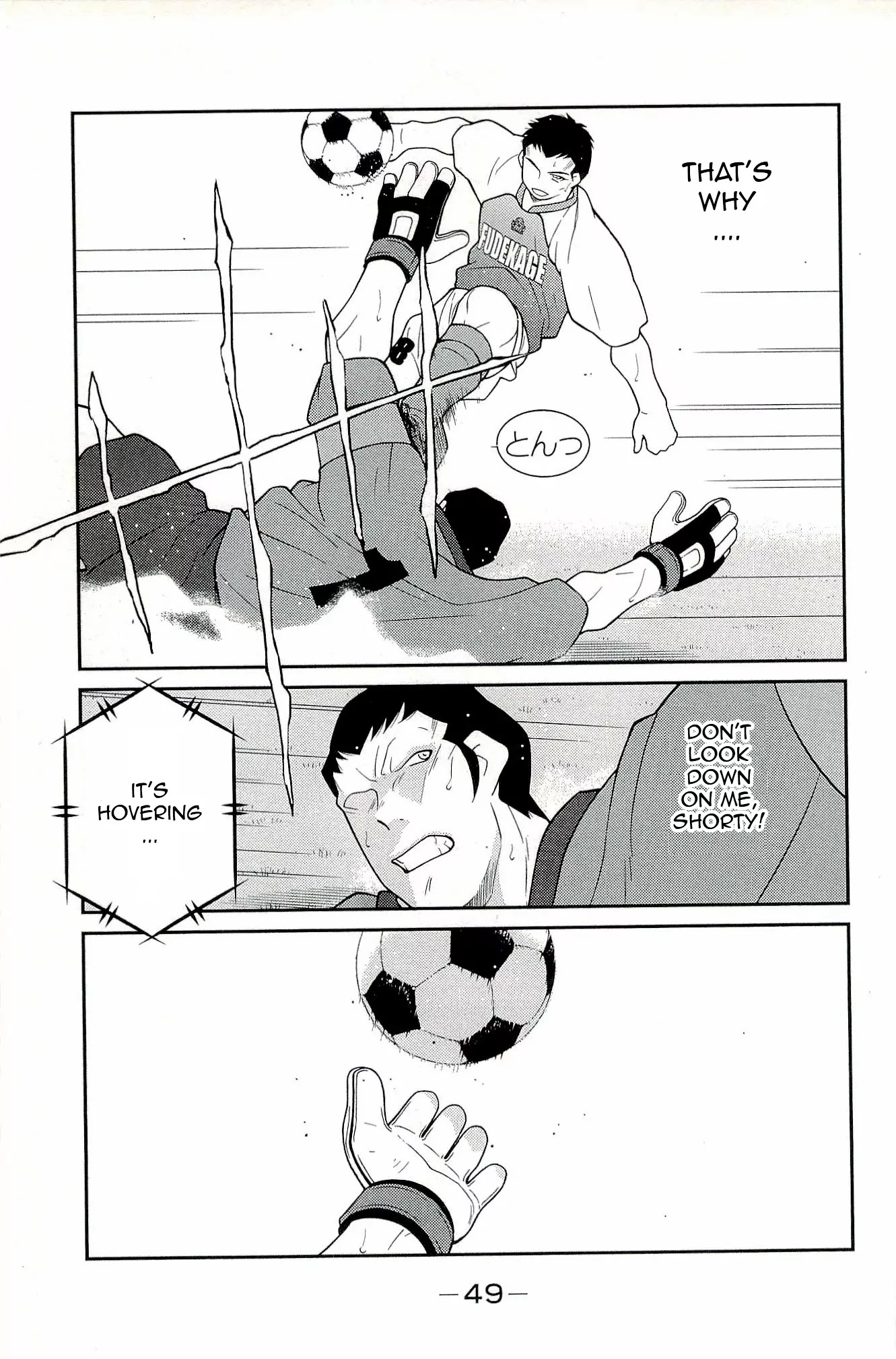 Shura no Mon Iden - Fudekage Chapter 13 page 53 - Chapter 13