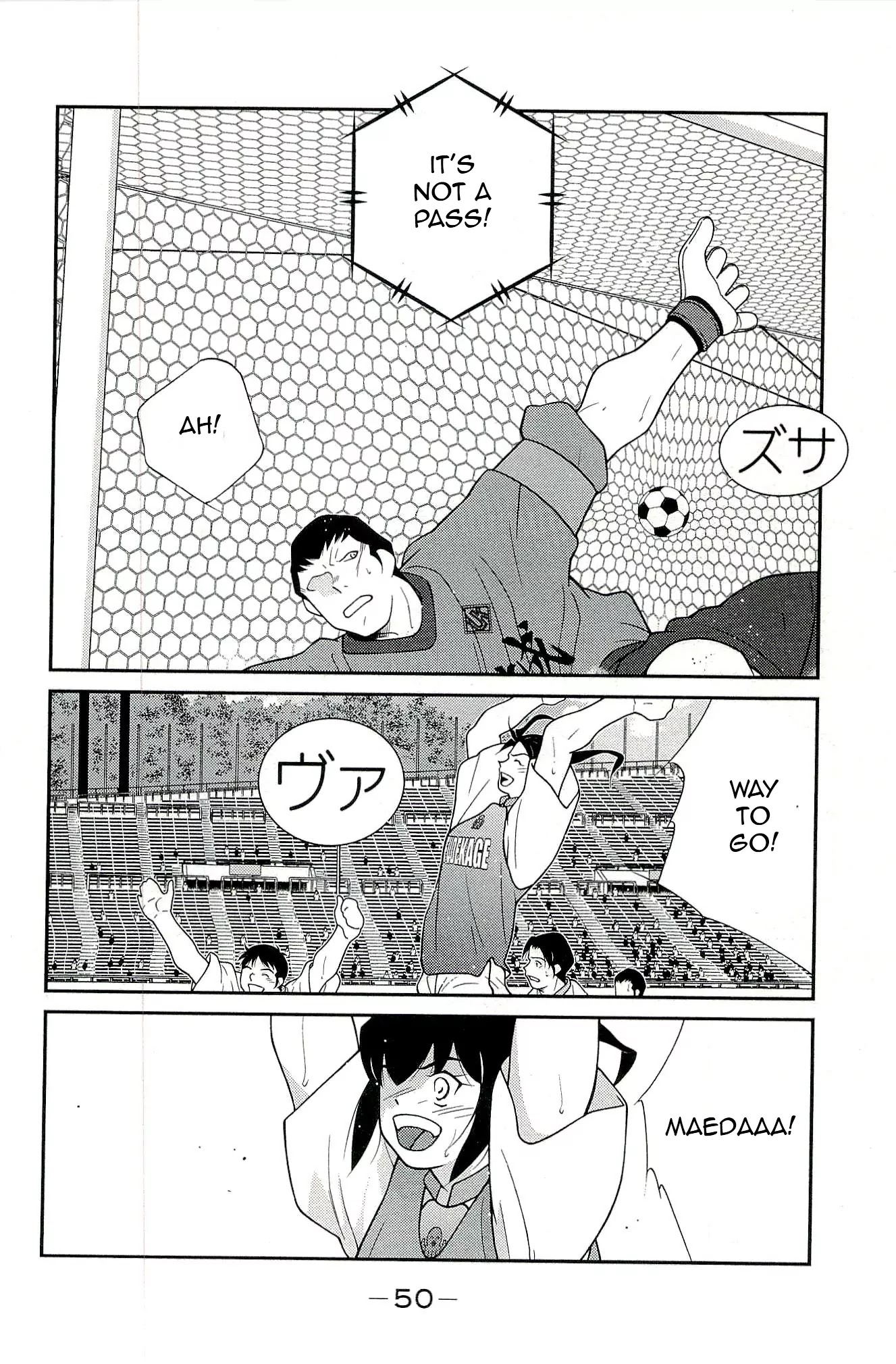 Shura no Mon Iden - Fudekage Chapter 13 page 54 - Chapter 13