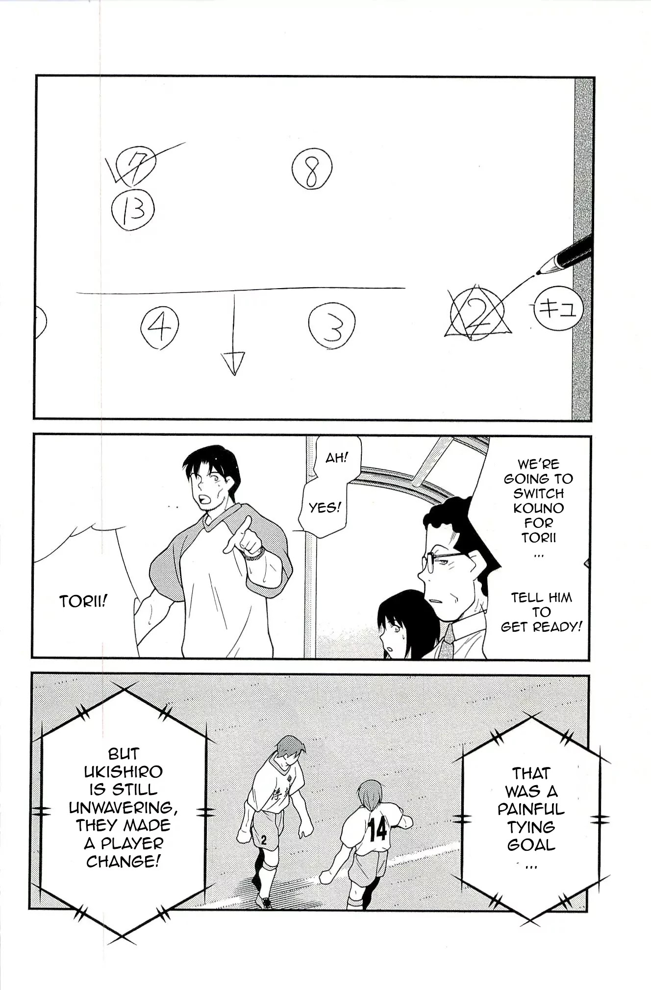 Shura no Mon Iden - Fudekage Chapter 13 page 58 - Chapter 13