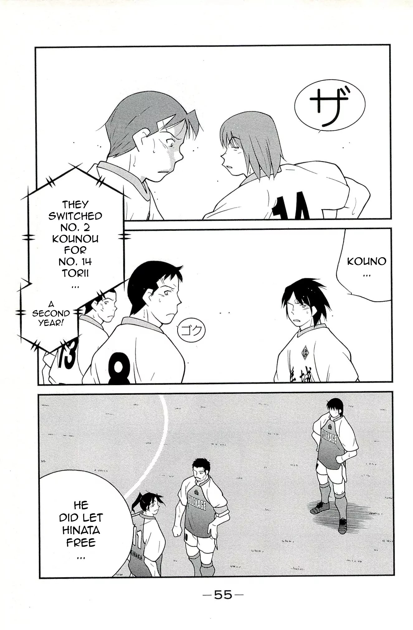 Shura no Mon Iden - Fudekage Chapter 13 page 59 - Chapter 13