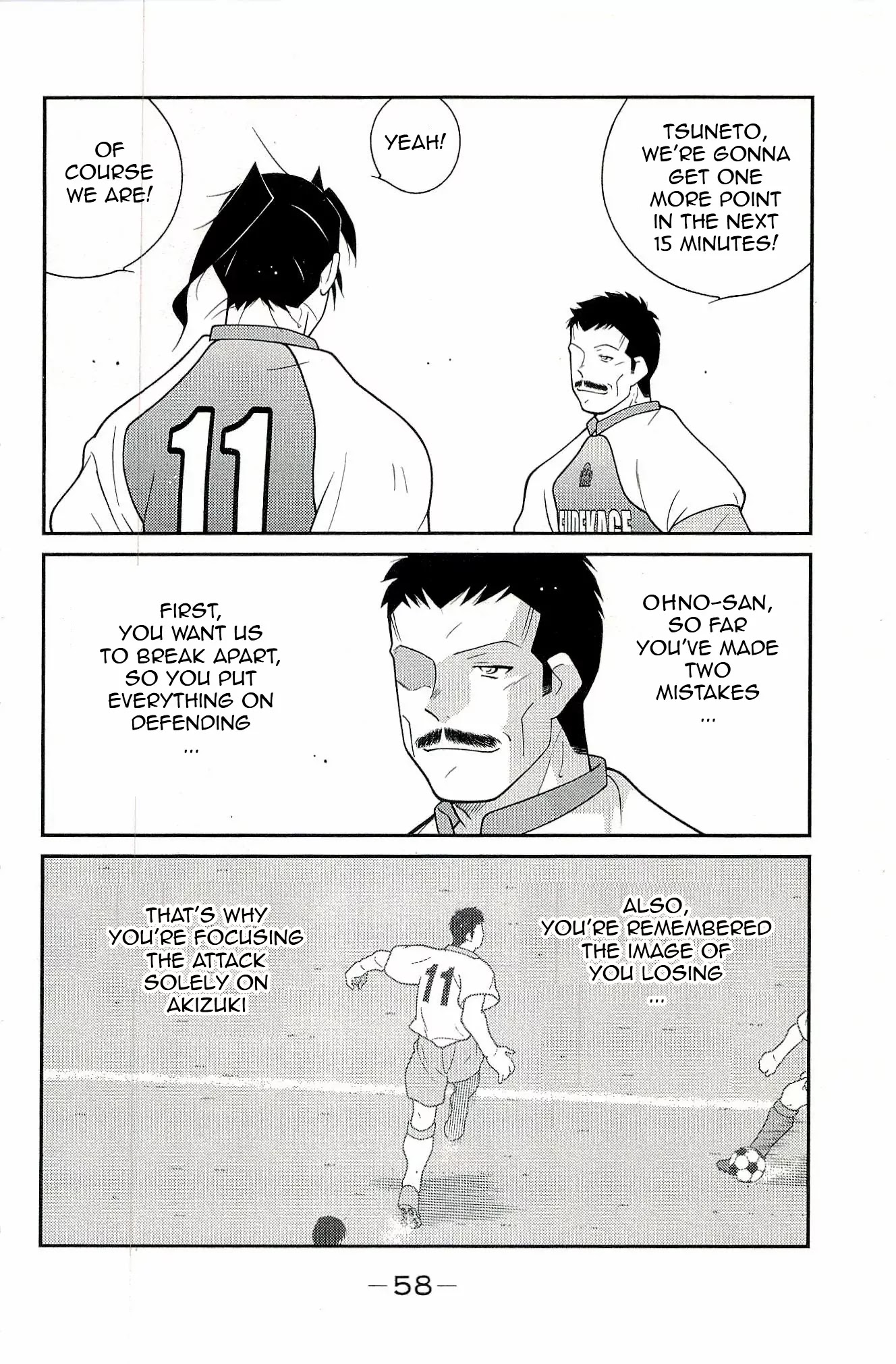 Shura no Mon Iden - Fudekage Chapter 13 page 62 - Chapter 13
