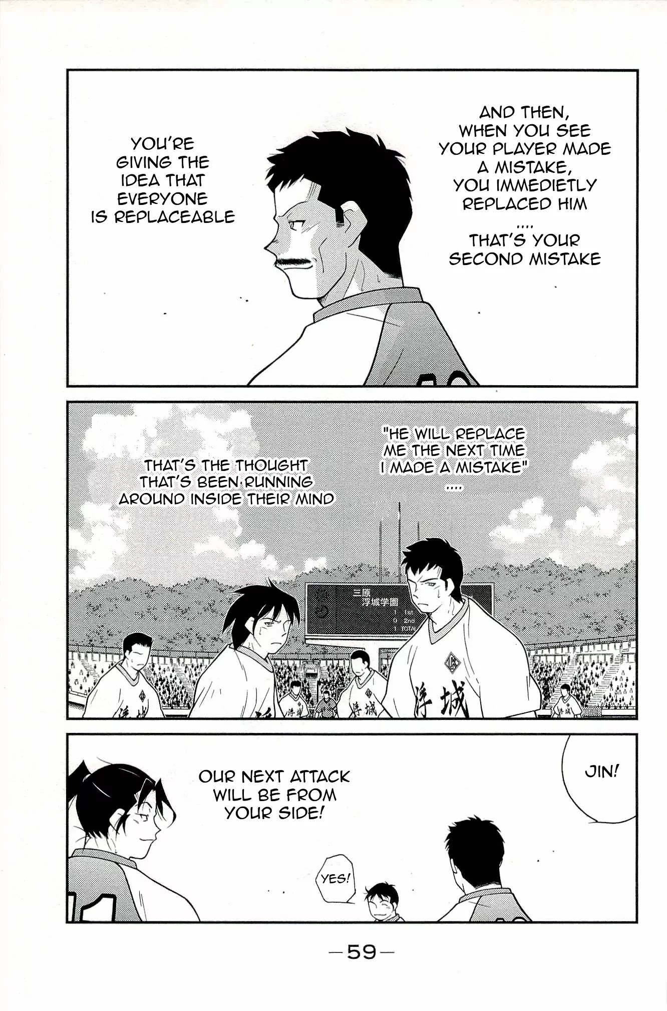 Shura no Mon Iden - Fudekage Chapter 13 page 63 - Chapter 13