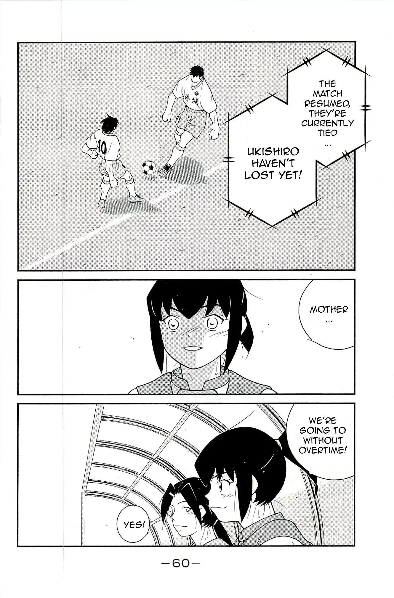 Shura no Mon Iden - Fudekage Chapter 13 page 64 - Chapter 13