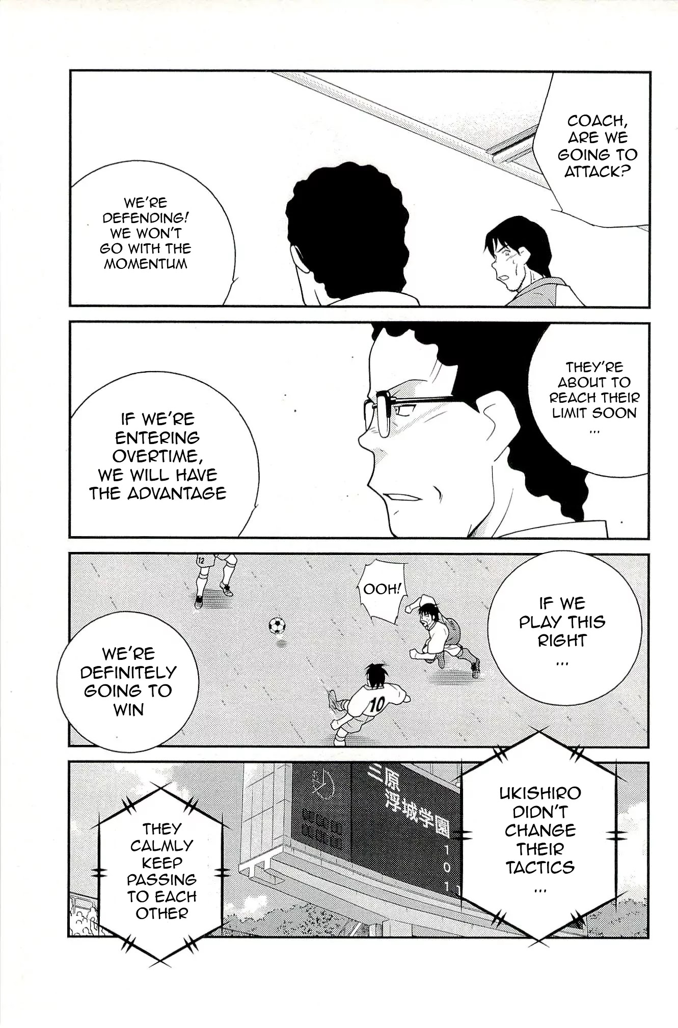 Shura no Mon Iden - Fudekage Chapter 13 page 65 - Chapter 13