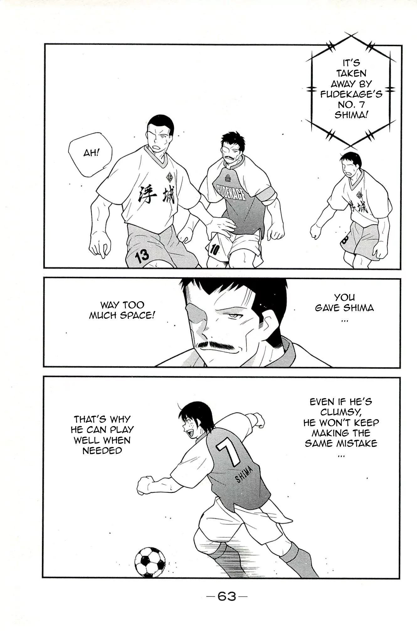 Shura no Mon Iden - Fudekage Chapter 13 page 67 - Chapter 13