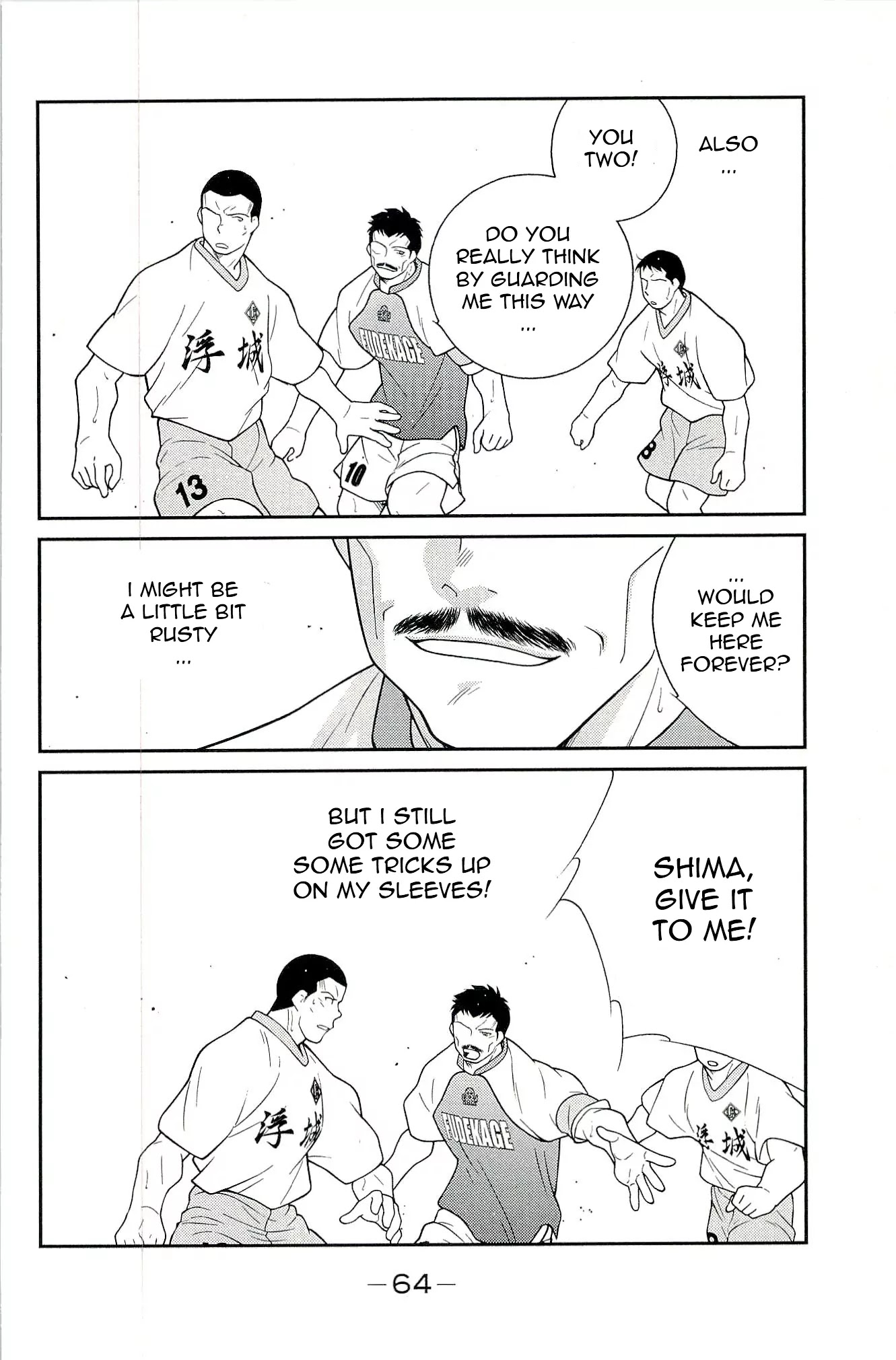 Shura no Mon Iden - Fudekage Chapter 13 page 68 - Chapter 13